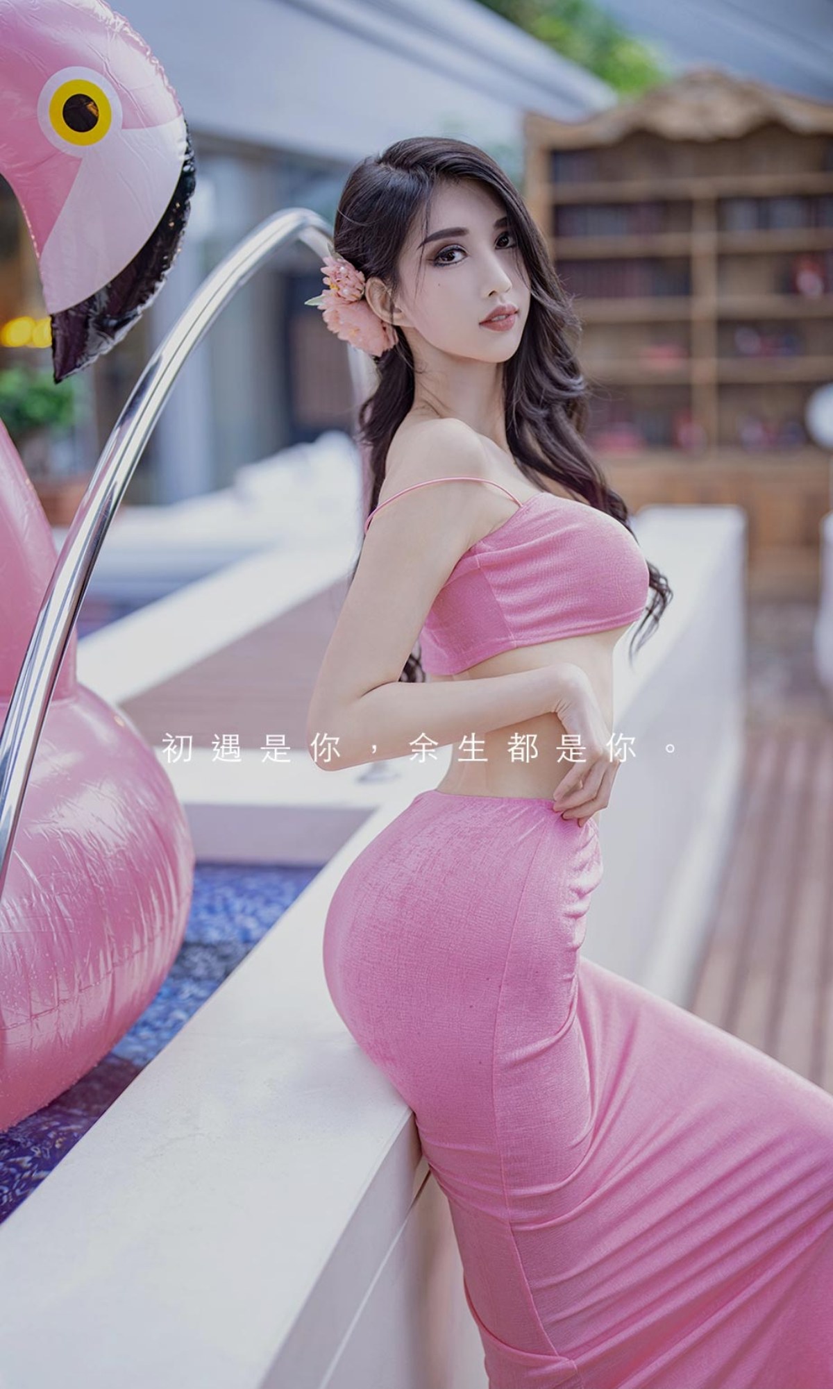 xgyw.top_[Ugirls爱尤物]No.2329_模特葛征model户外泳池性感粉色泳装半脱秀完美身材诱惑写真35P