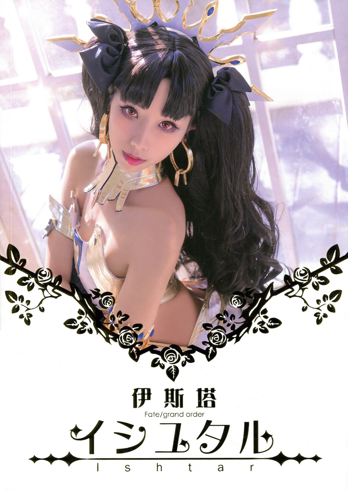 xgyw.top_Coser美女雨波_HaneAme伊斯塔主题美女战神装扮性感服饰秀完美身材诱惑写真78P