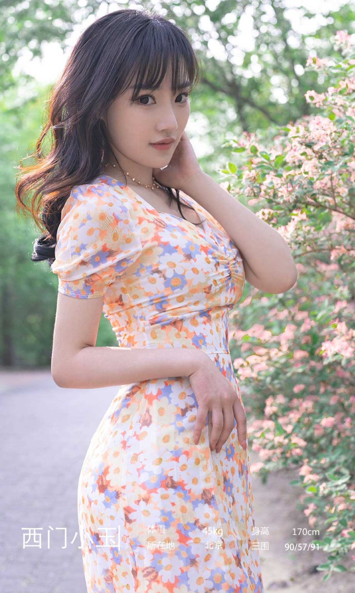 xgyw.top_[Ugirls爱尤物]No.2331_模特西门小玉户外性感花色连衣裙半脱秀完美身材诱惑写真35P