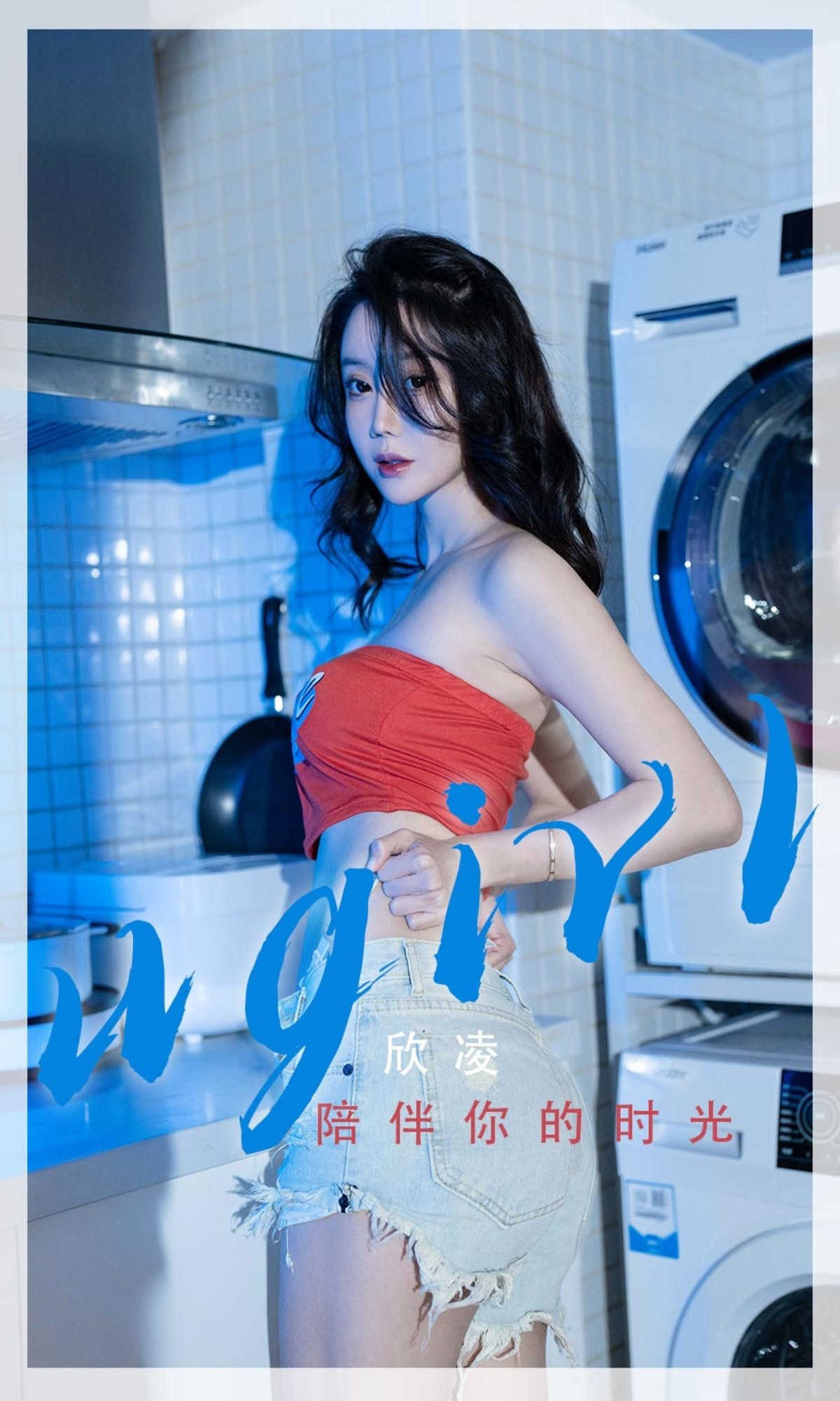 xgyw.top_[Ugirls爱尤物]No.2335_模特欣凌私房性感红色抹胸内衣配牛仔短裤半脱迷人诱惑写真35P