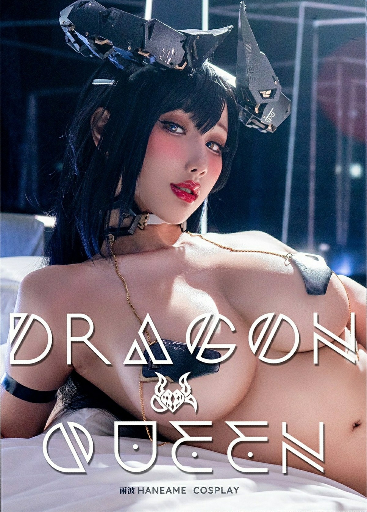 xgyw.top_Coser美女雨波_HaneAme黑龙主题私房性感情趣内衣服饰秀惹火身材诱惑写真42P