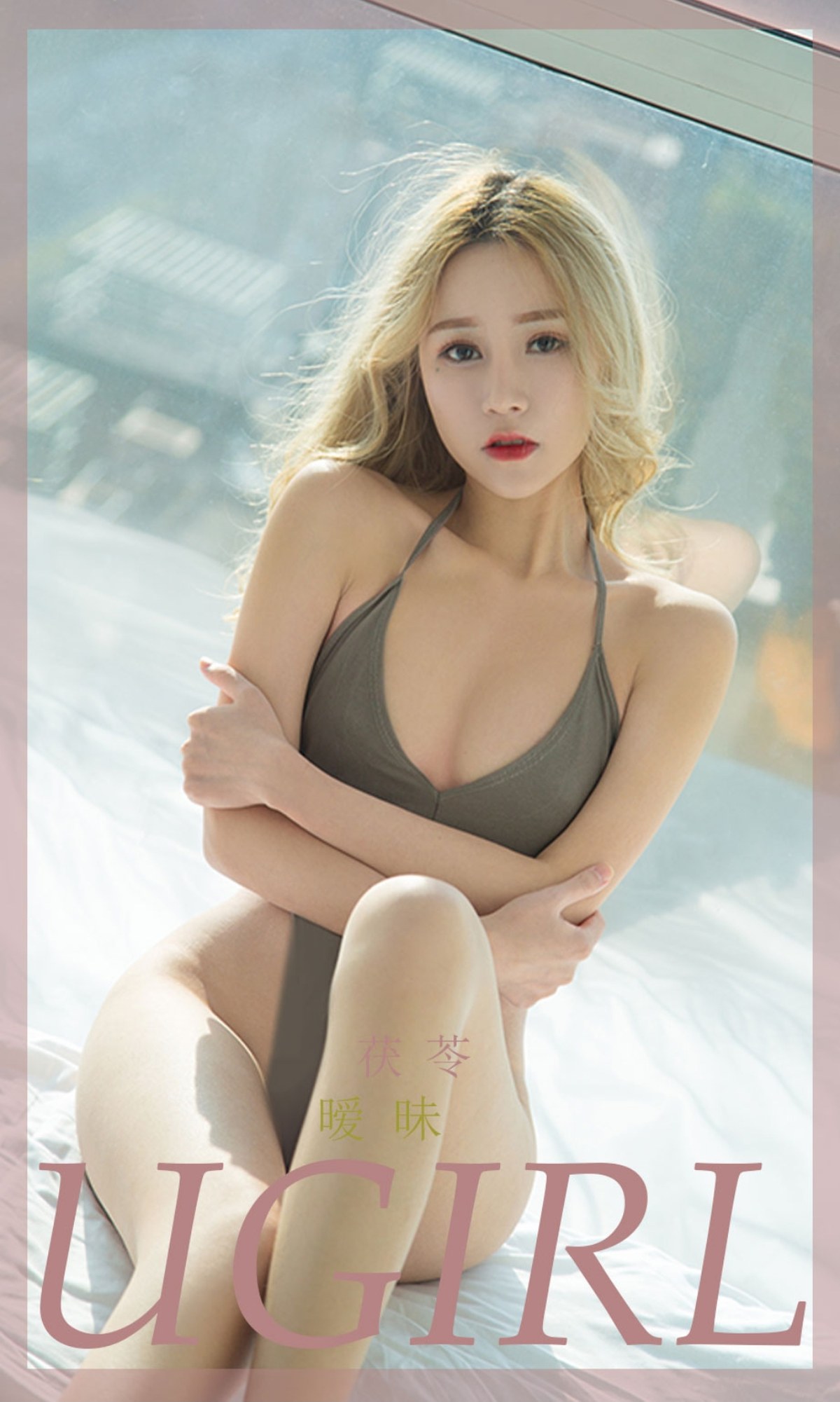 xgyw.top_[Ugirls爱尤物]No.2345_模特茯苓私房床上性感高叉连体衣秀完美身材撩人诱惑写真35P
