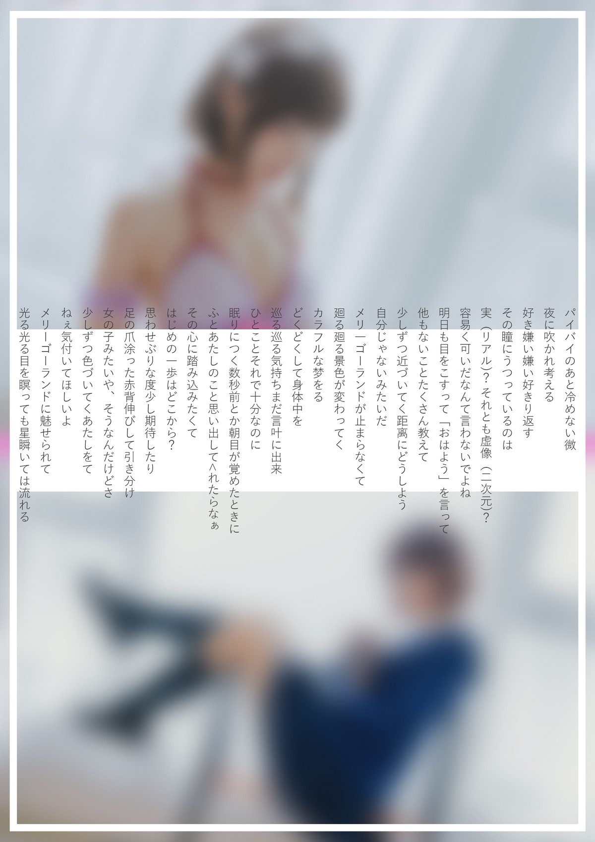 xgyw.top_动漫博主雪晴Astra加藤惠本子主题私房多套服饰系列秀完美身材靓丽迷人写真64P