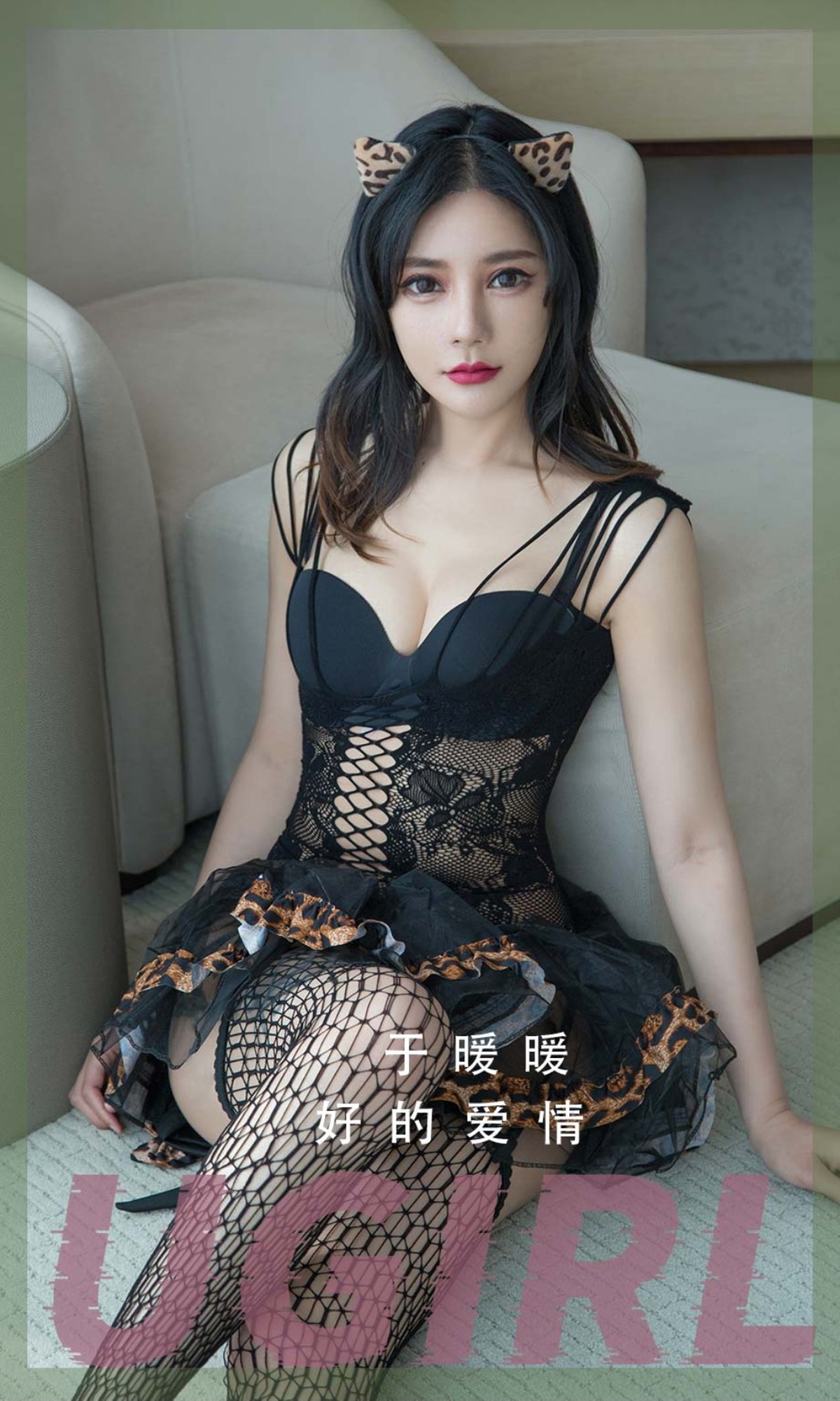 xgyw.top_[Ugirls爱尤物]No.2348_模特于暖暖私房性感黑色薄透吊裙配吊带网袜极致魅惑写真35P