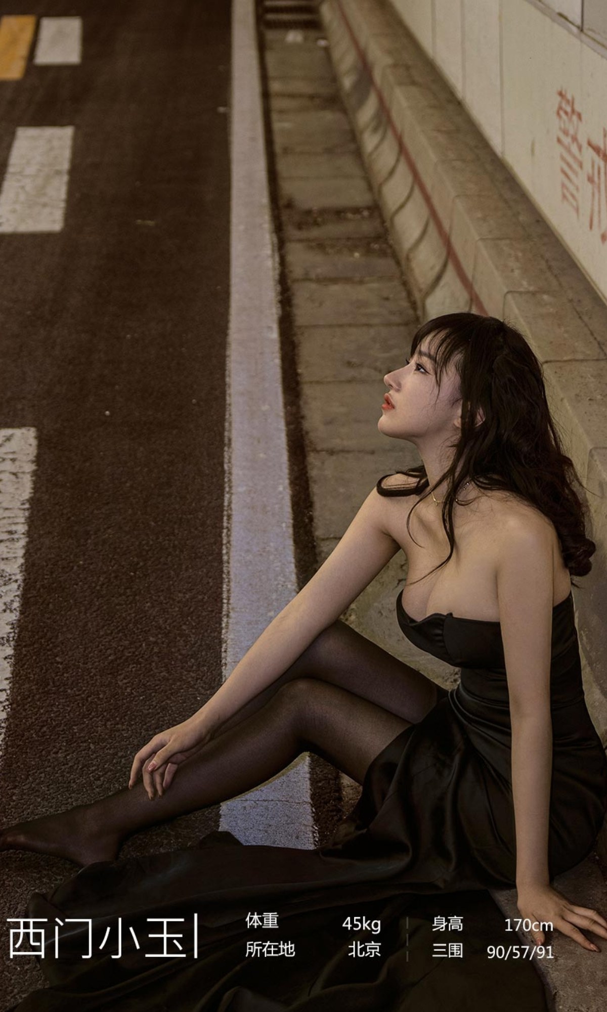 xgyw.top_[Ugirls爱尤物]No.2349_模特西门小玉地铁隧道性感低胸连衣裙配超薄黑丝迷人诱惑写真35P