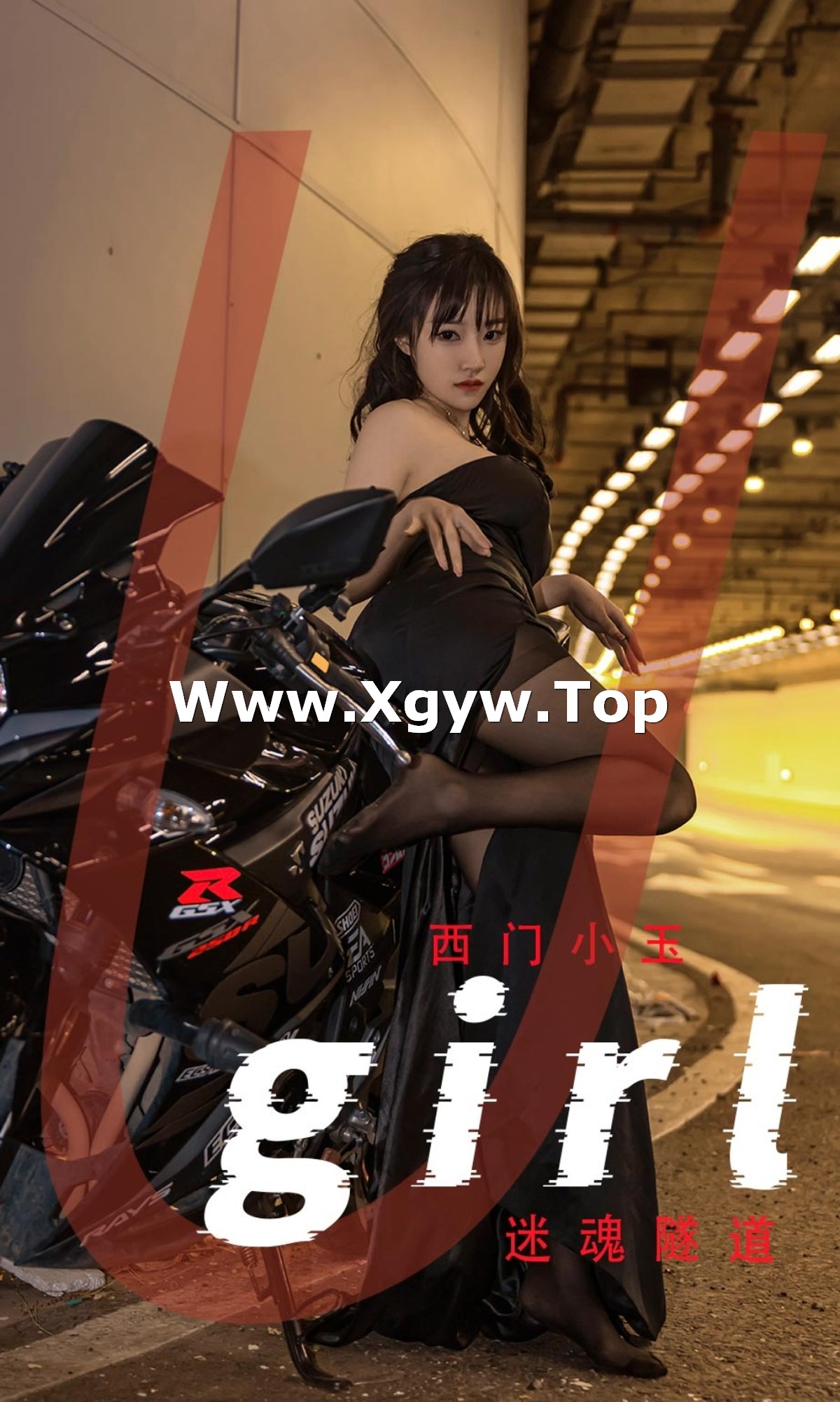 xgyw.top_[Ugirls爱尤物]No.2349_模特西门小玉地铁隧道性感低胸连衣裙配超薄黑丝迷人诱惑写真35P