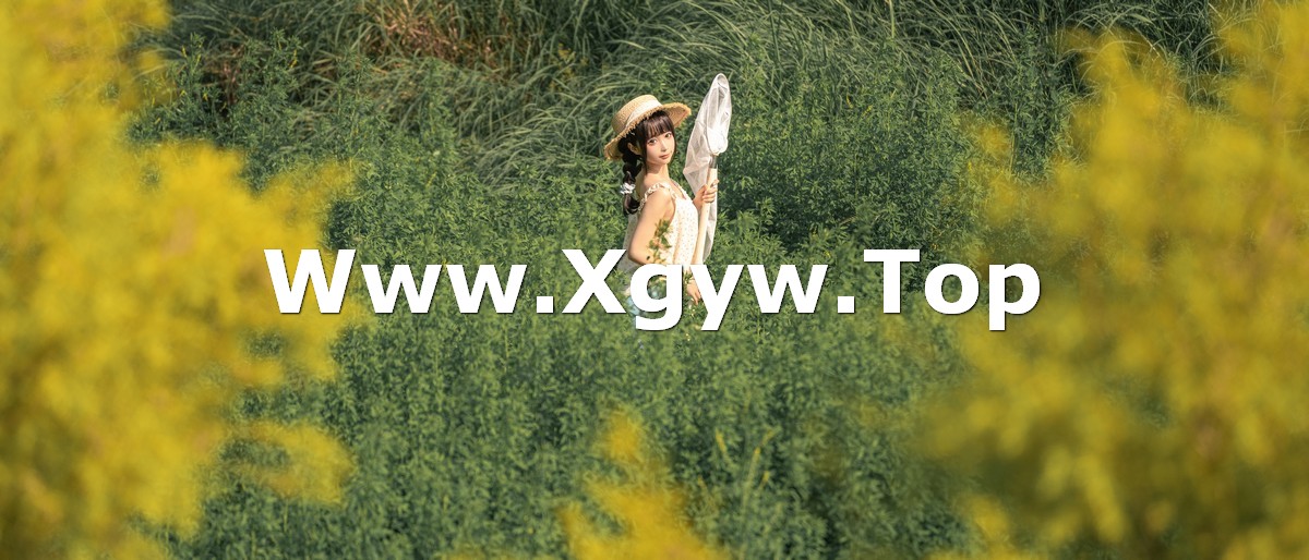 xgyw.top_动漫博主蠢沫沫乡下妹妹主题户外半脱性感上衣露傲人豪乳遮点极致诱惑写真125P