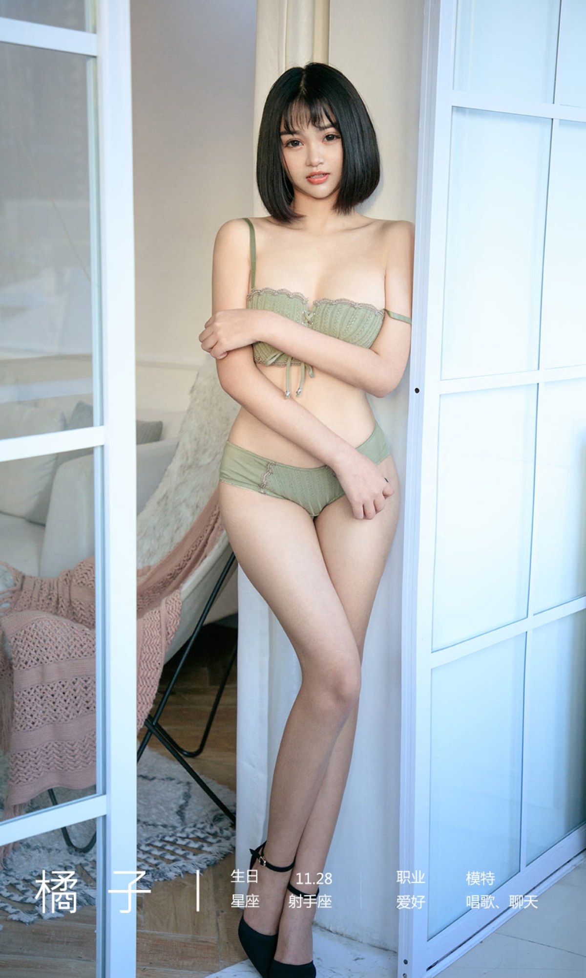 xgyw.top_[Ugirls爱尤物]No.2356_模特橘子私房性感学生制服 性感内衣秀丰满身材迷人诱惑写真35P