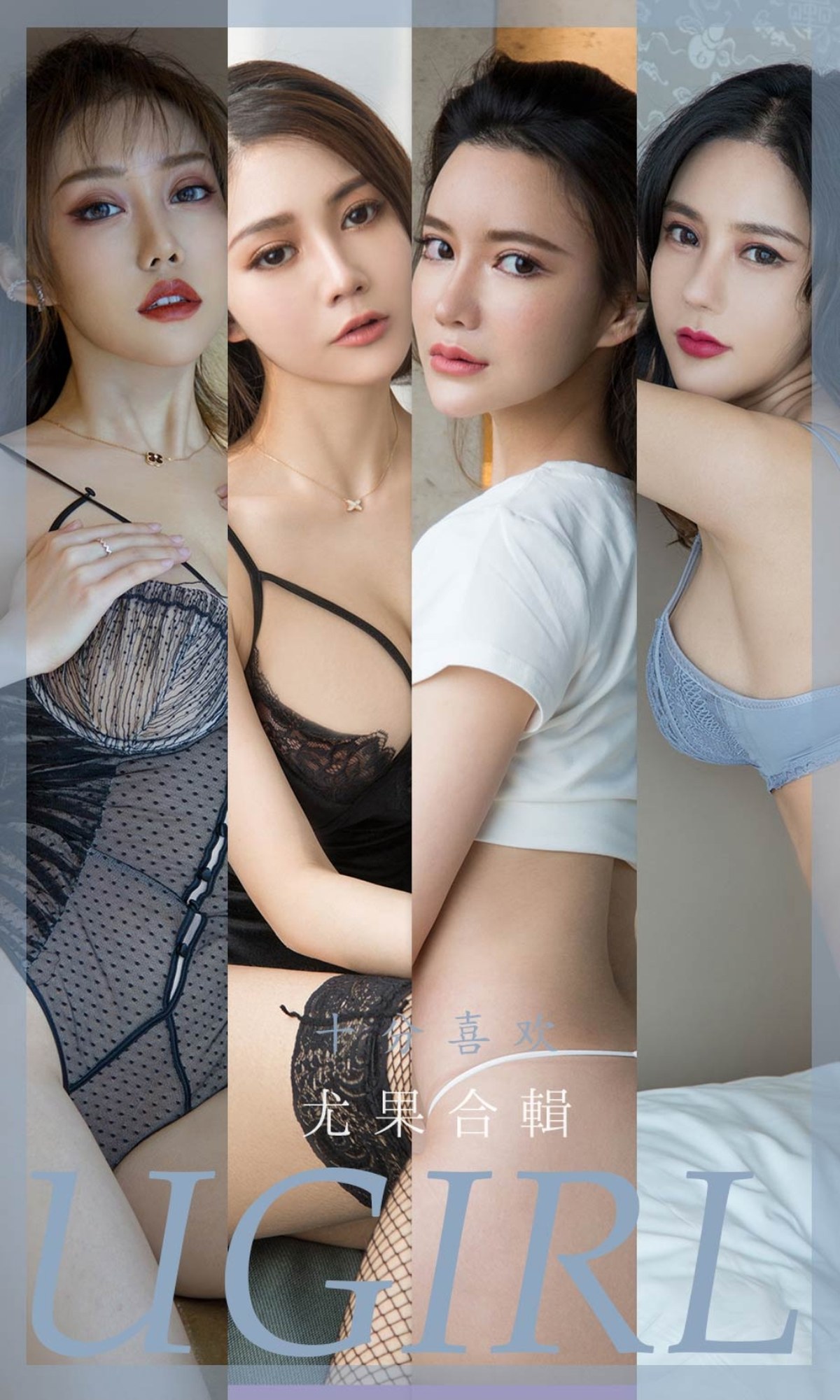 xgyw.top_[Ugirls爱尤物]No.2357_尤果合辑十分喜欢主题模特绯月樱等七大美女私房性感合集写真35P