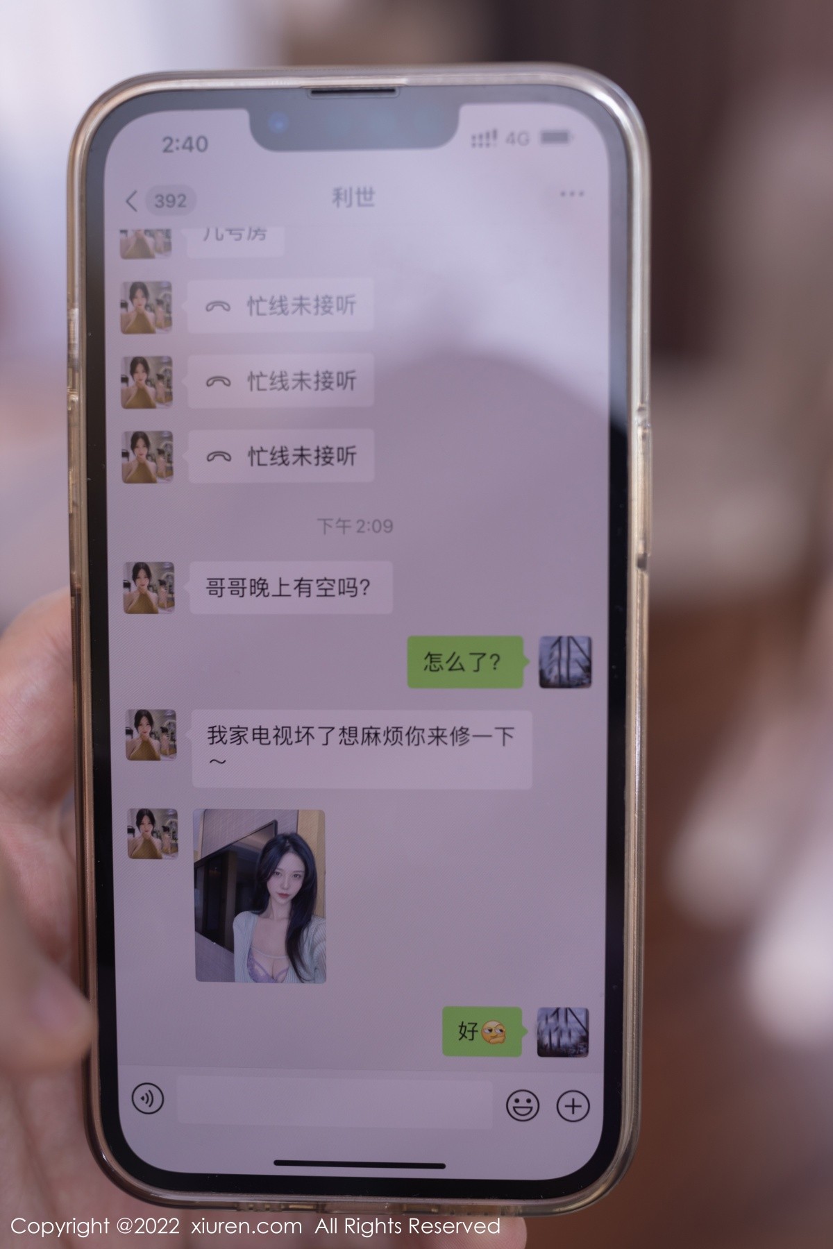 xgyw.top_XiuRen第5206期_模特利世酒店场景私房半脱露淡紫色蕾丝内衣原色丝袜诱惑写真94P
