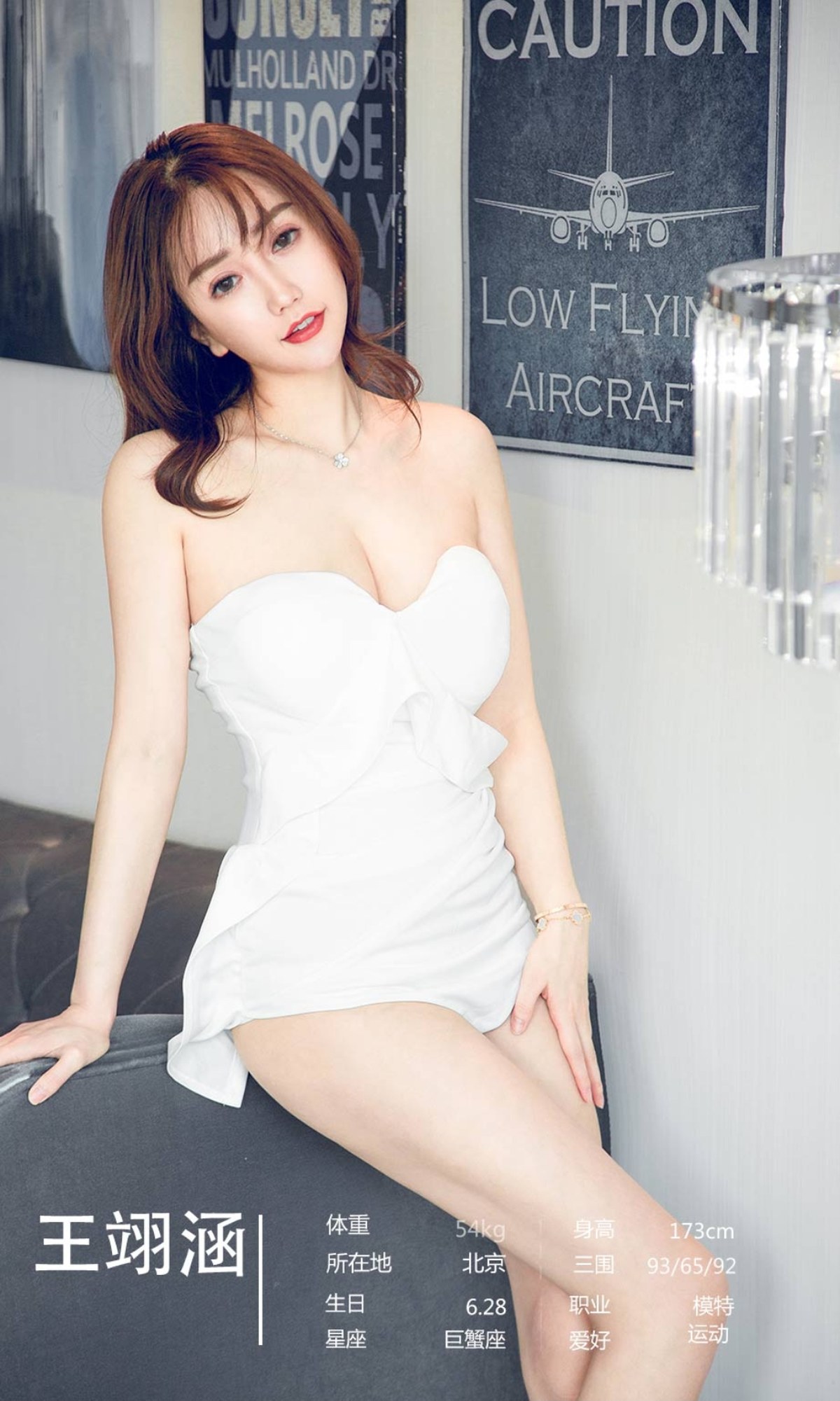 xgyw.top_[Ugirls爱尤物]No.2357_尤果合辑十分喜欢主题模特绯月樱等七大美女私房性感合集写真35P