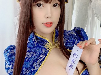 萌系大姐姐白烨功夫中式主题私人半撩露黑色内裤配黑色丝袜袜秀蜜桃臀美腿骚扰写真50P