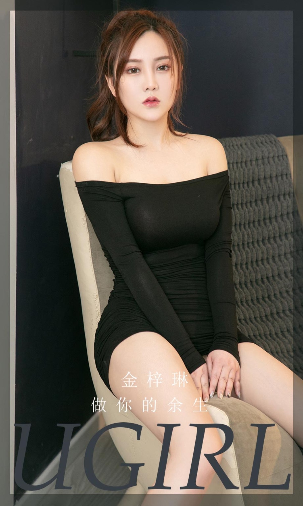 xgyw.top_[Ugirls爱尤物]No.2371_模特金梓琳私房性感运动服系列低胸秀完美身材豪乳诱惑写真35P