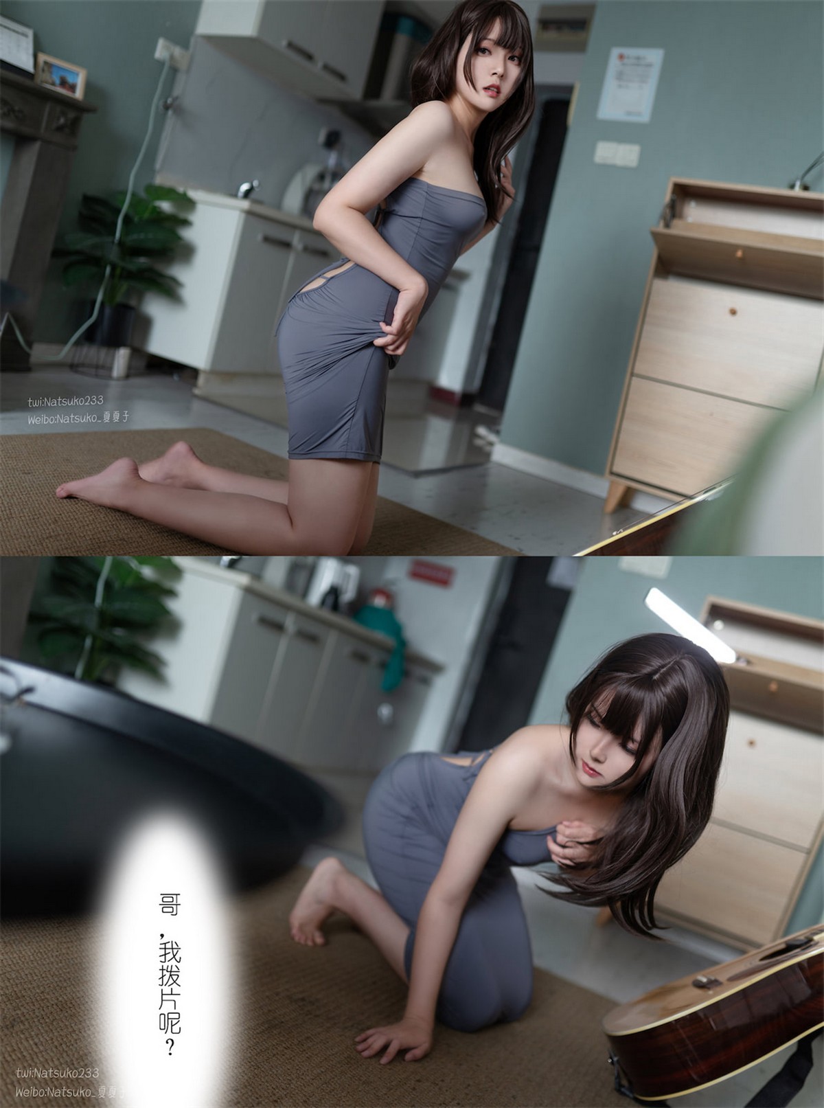 xgyw.top_网络美女Natsuko夏夏子吉他妹妹主题私房性感真空服饰配露臀裙撩人诱惑写真48P