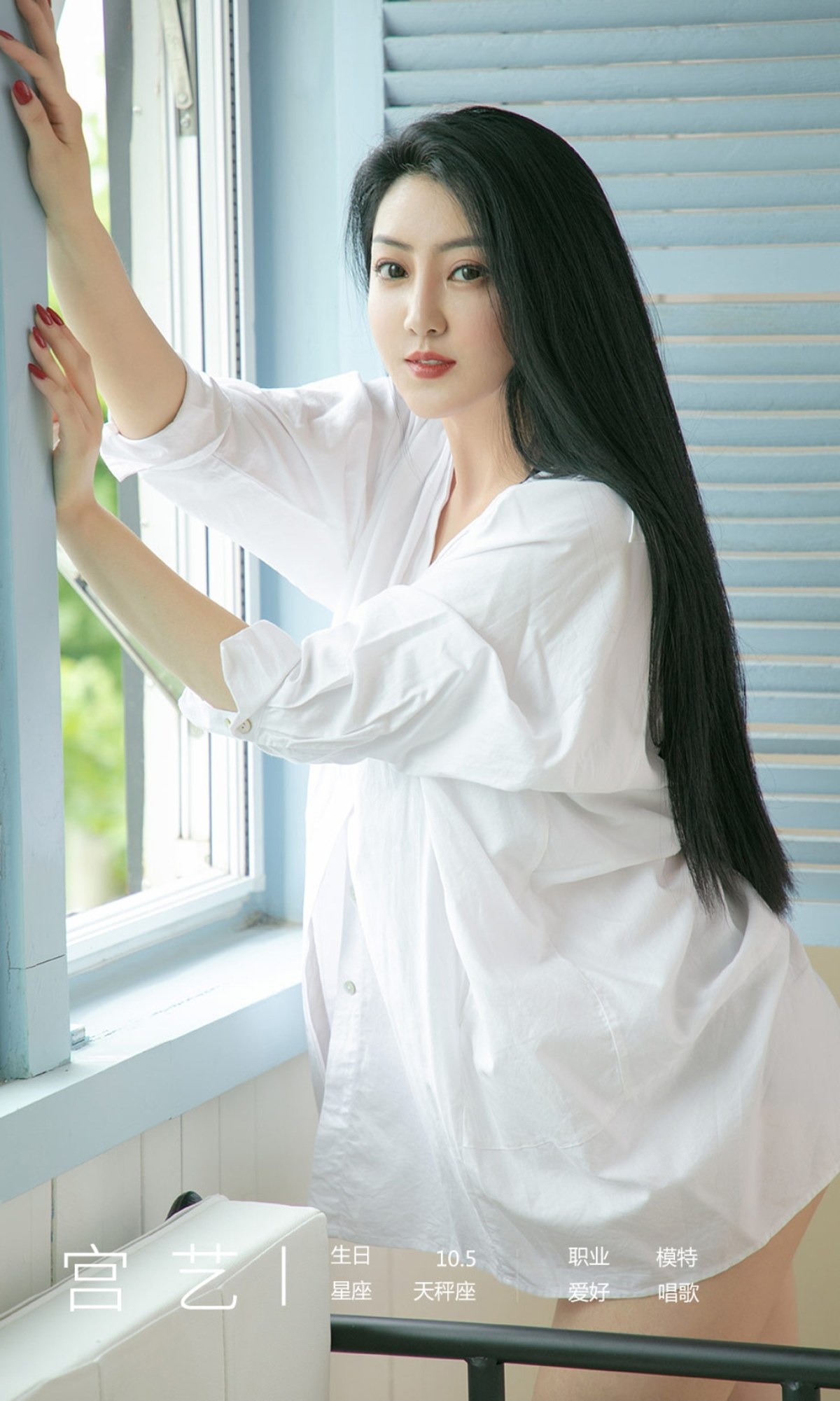 xgyw.top_[Ugirls爱尤物]No.2373_模特宫艺私房性感白衬衣 高叉连体衣半脱露黑色内衣诱惑写真35P
