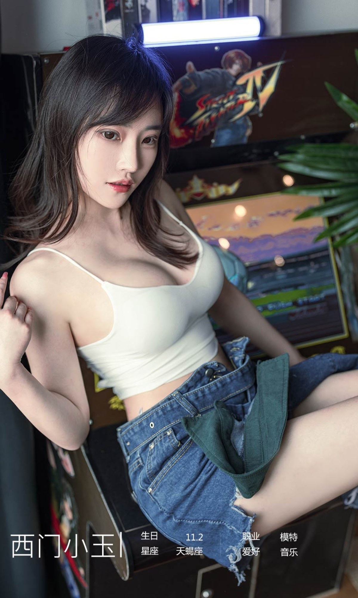 xgyw.top_[Ugirls爱尤物]No.2376_模特西门小玉性感白色吊带内衣配牛仔短裤秀白嫩肌肤诱惑写真35P