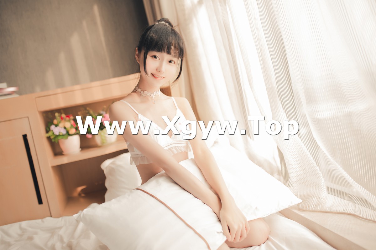 xgyw.top_萌系小姐姐木绵绵OwO暖洋洋私房主题床上性感白色内衣秀完美身材靓丽迷人写真28P
