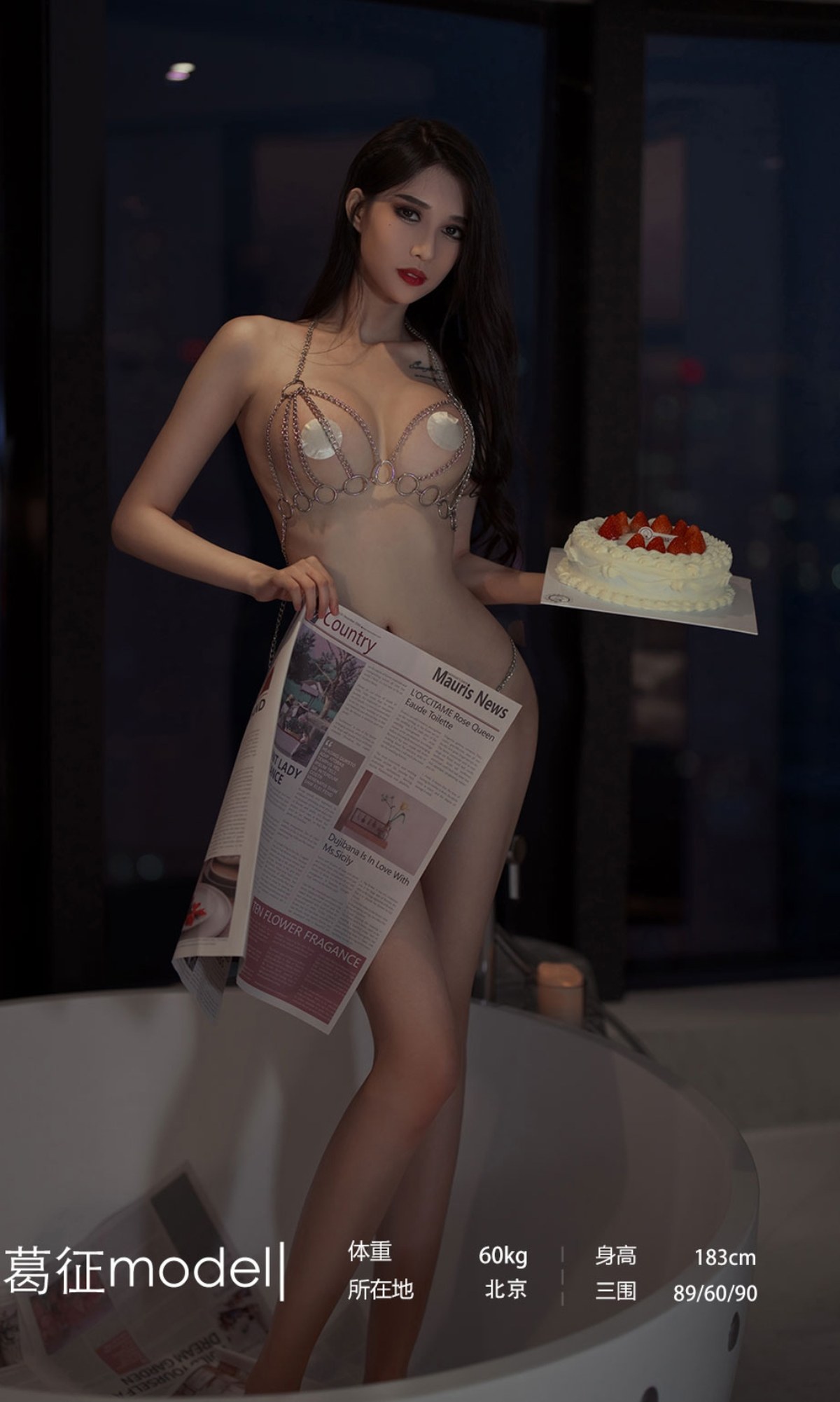 xgyw.top_[Ugirls爱尤物]No.2382_模特葛征Model私房金属链条情趣服饰秀火辣身材诱惑写真35P