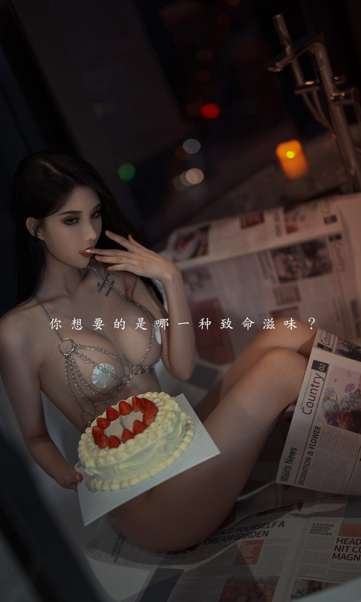 xgyw.top_[Ugirls爱尤物]No.2382_模特葛征Model私房金属链条情趣服饰秀火辣身材诱惑写真35P