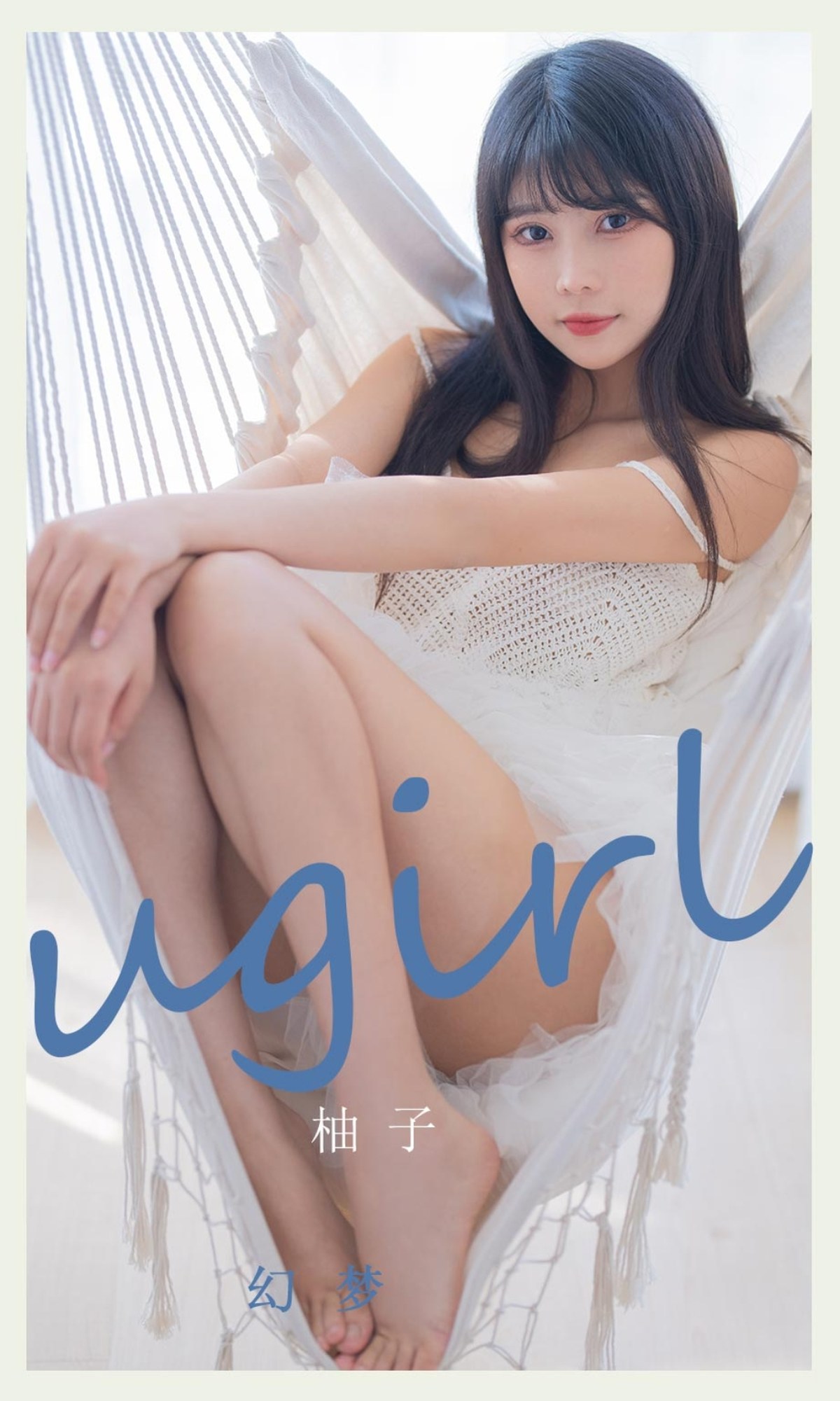 xgyw.top_[Ugirls爱尤物]No.2396_模特柚子私房性感白色缕空薄纱连体裙朦胧秀完美身材诱惑写真35P