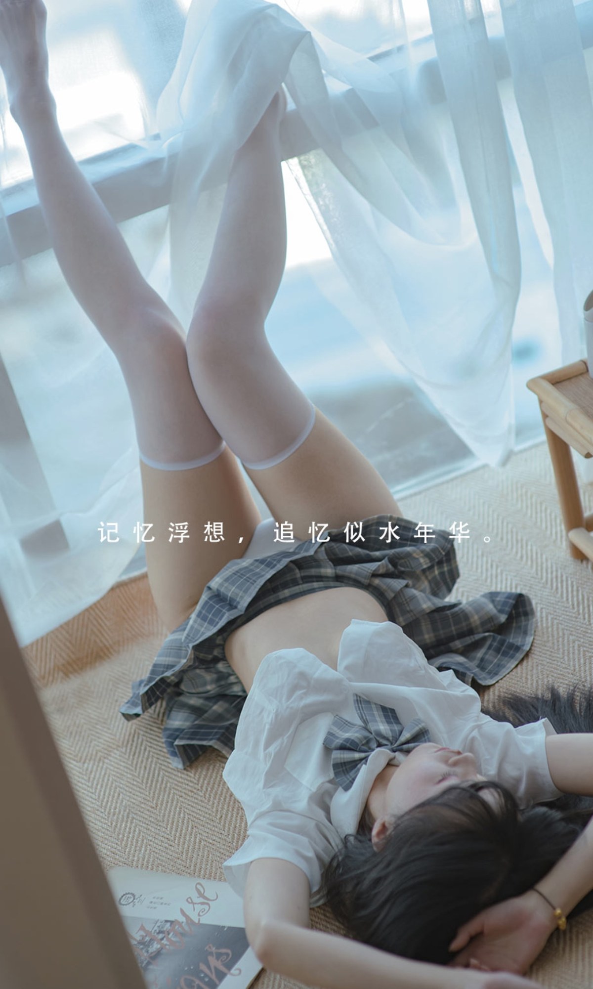 xgyw.top_[Ugirls爱尤物]No.2395_模特桃香子私房性感吊带半脱 JK制服秀完美身材诱惑写真35P