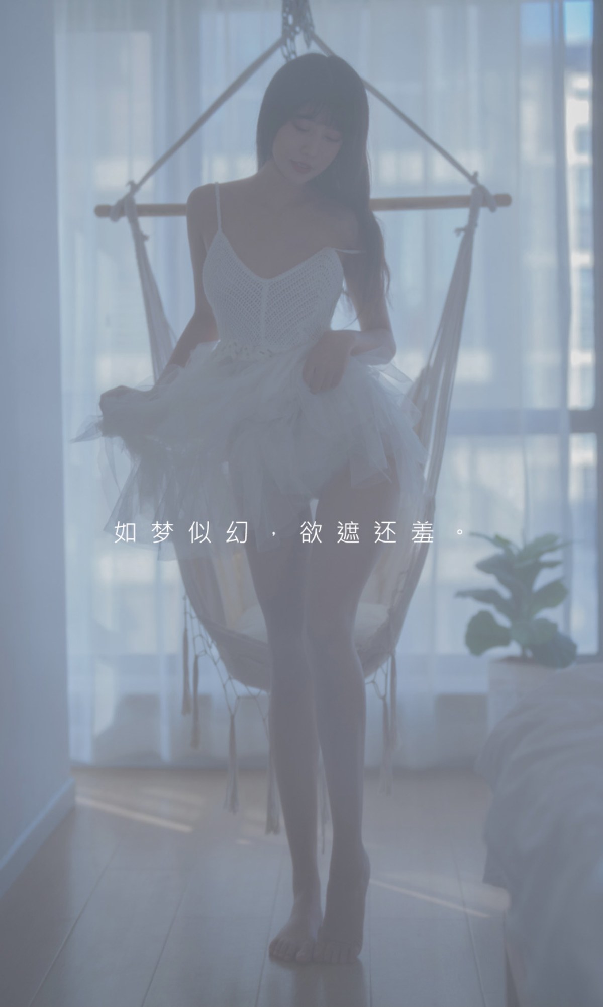 xgyw.top_[Ugirls爱尤物]No.2396_模特柚子私房性感白色缕空薄纱连体裙朦胧秀完美身材诱惑写真35P
