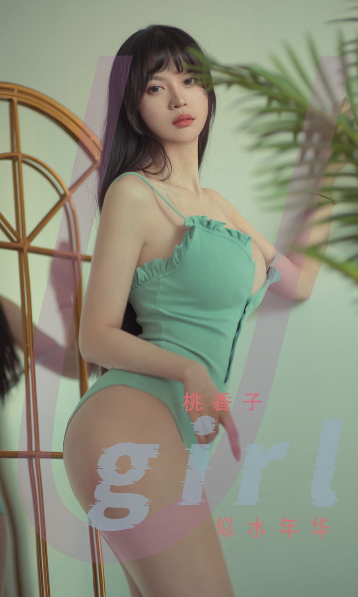 xgyw.top_[Ugirls爱尤物]No.2395_模特桃香子私房性感吊带半脱 JK制服秀完美身材诱惑写真35P