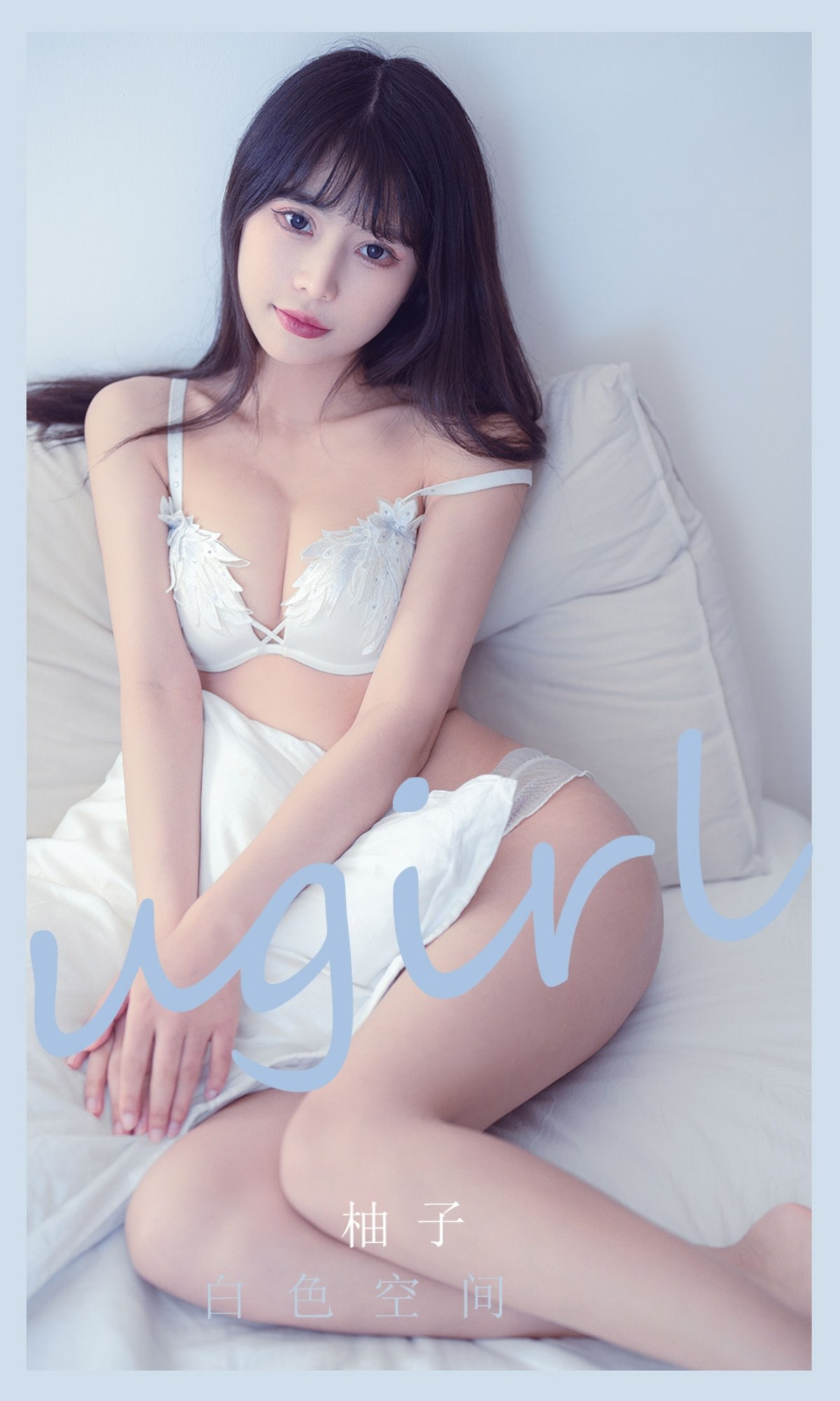 xgyw.top_[Ugirls爱尤物]No.2401_模特柚子私房粉色蕾丝内衣 性感白色内衣秀完美身材诱惑写真35P
