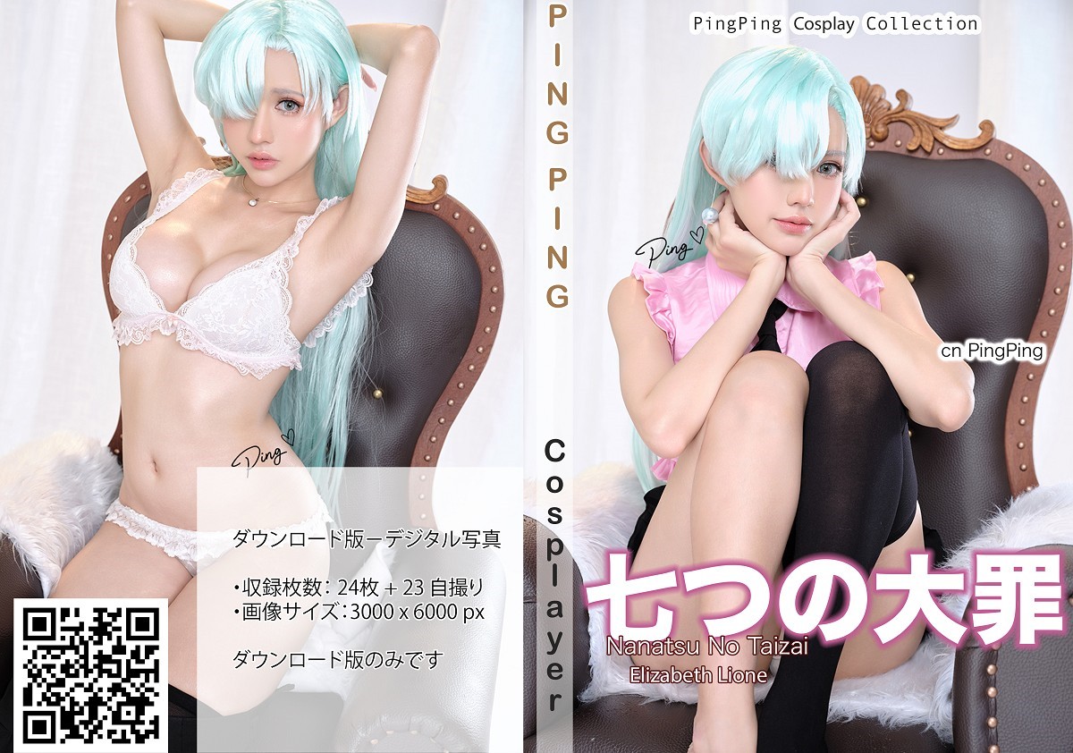 xgyw.top_精美写真[PingPing]NO.017-Elizabeth Liones主题性感白色蕾丝内衣迷人诱惑写真46P
