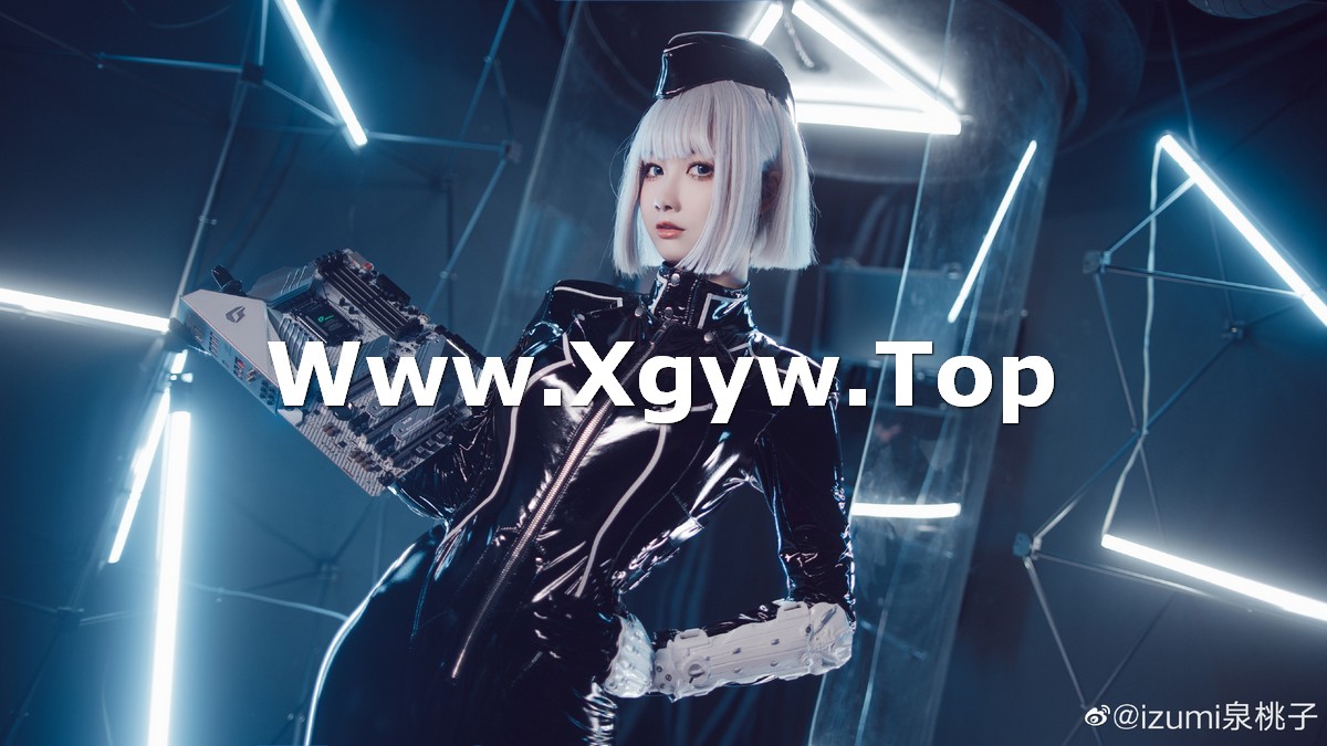xgyw.top_动漫博主izumi泉桃子帝国通讯官主题性感黑色皮质连体衣秀凹凸身材诱惑写真30P