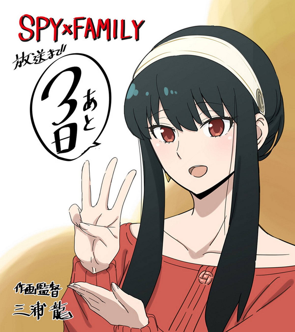 xgyw.top_Coser美女雨波_HaneAme-Spy X Family主题脱红色毛衣露性感蕾丝内衣诱惑写真46P