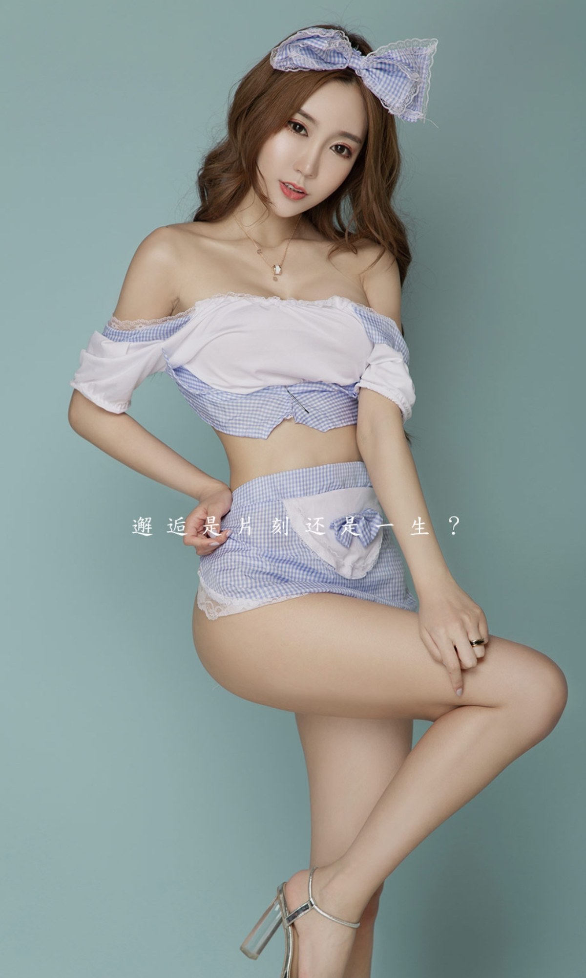 xgyw.top_[Ugirls爱尤物]No.2406_模特恩雅私房性感女仆装 白色薄透服饰秀完美身材诱惑写真35P