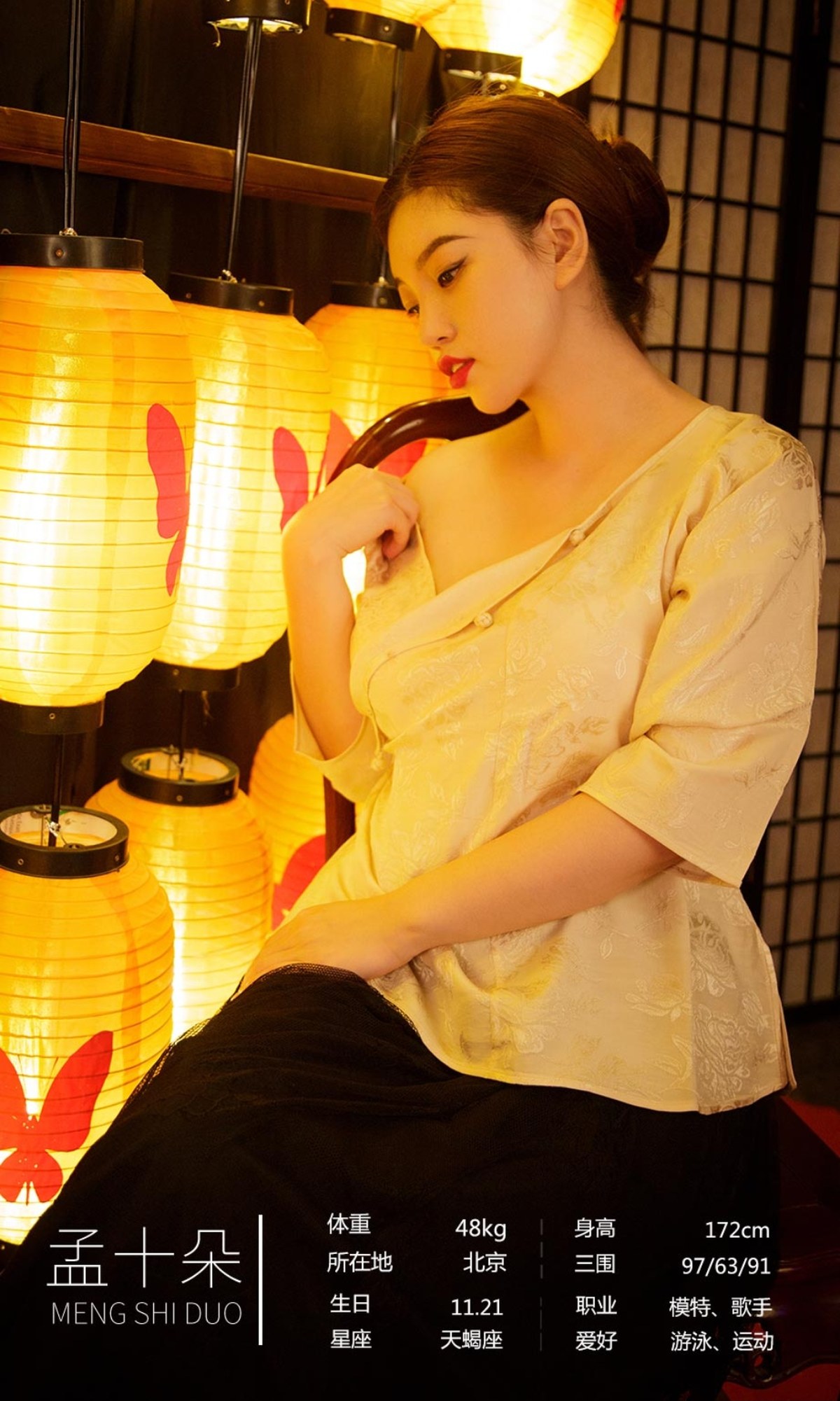 xgyw.top_[Ugirls爱尤物]No.2409_模特刘邦妮＆孟十朵中秋主题低胸性感服饰秀完美身材诱惑写真35P