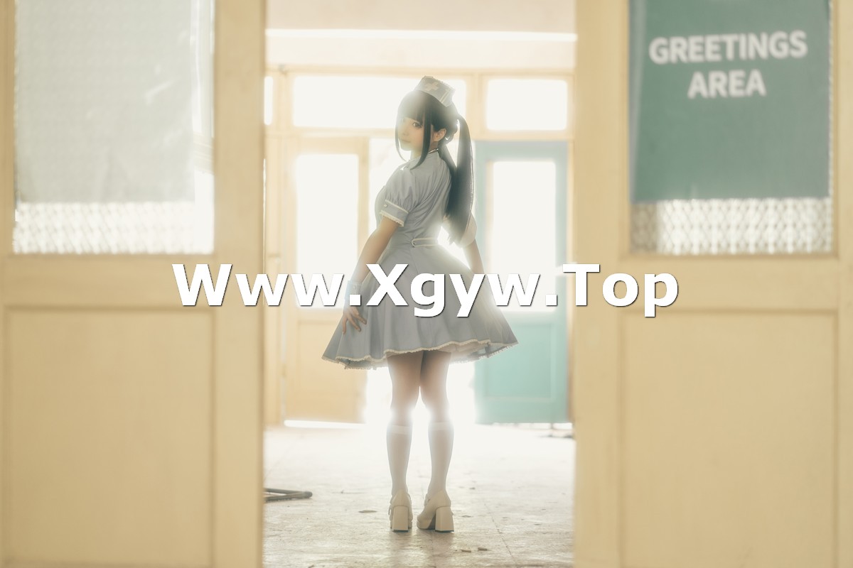xgyw.top_动漫博主蠢沫沫小护士主题私房性感护士装大尺度全脱露豪乳翘臀极致诱惑写真78P