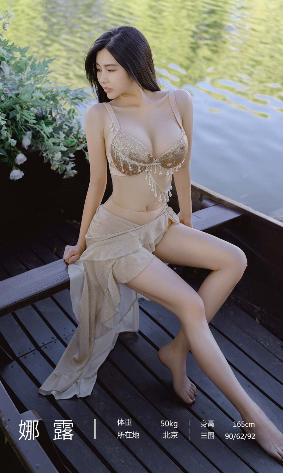 xgyw.top_[Ugirls爱尤物]No.2415_模特娜露户外船上性感内衣配薄纱裙秀丰满身材迷人诱惑写真35P