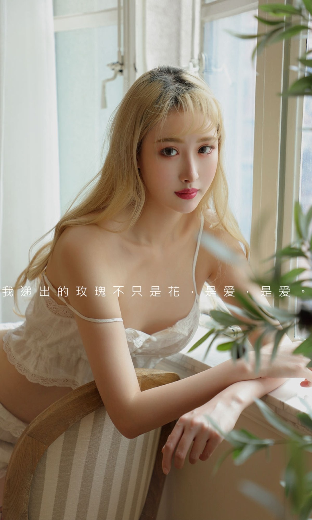 xgyw.top_[Ugirls爱尤物]No.2423_模特兔哥玫瑰理想主题私房性感白色吊带秀完美身材诱惑写真35P