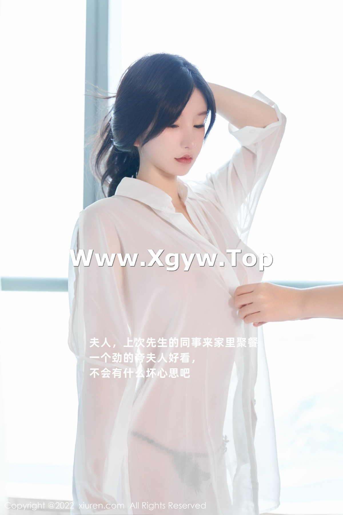 xgyw.top_XiuRen第5638期_女神周于希Sally心愿旅拍浴缸场景性感白色轻透衣湿身诱惑写真84P