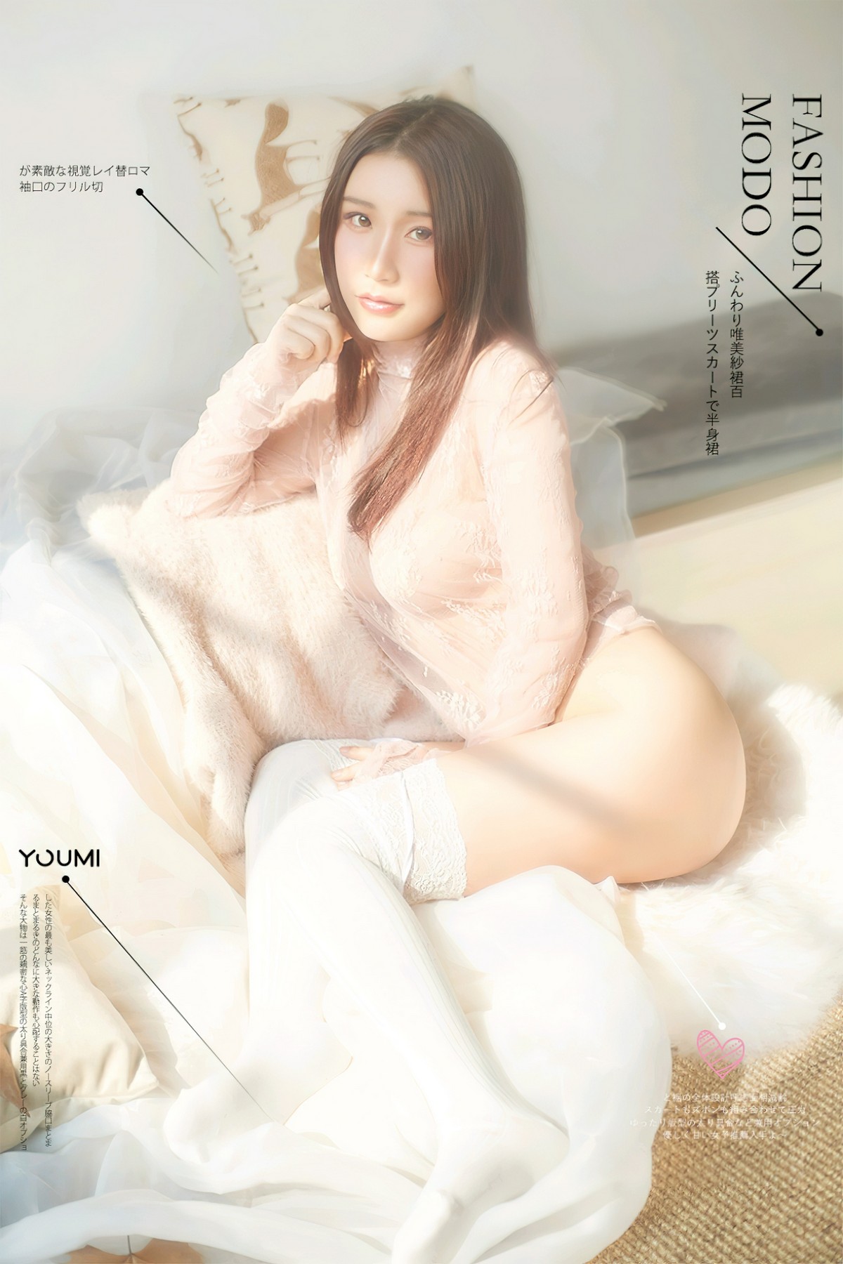 xgyw.top_[YouMi尤蜜]Vol.798_模特绯月樱私房半脱露粉色薄透上衣配丁字裤秀翘臀诱惑写真27P