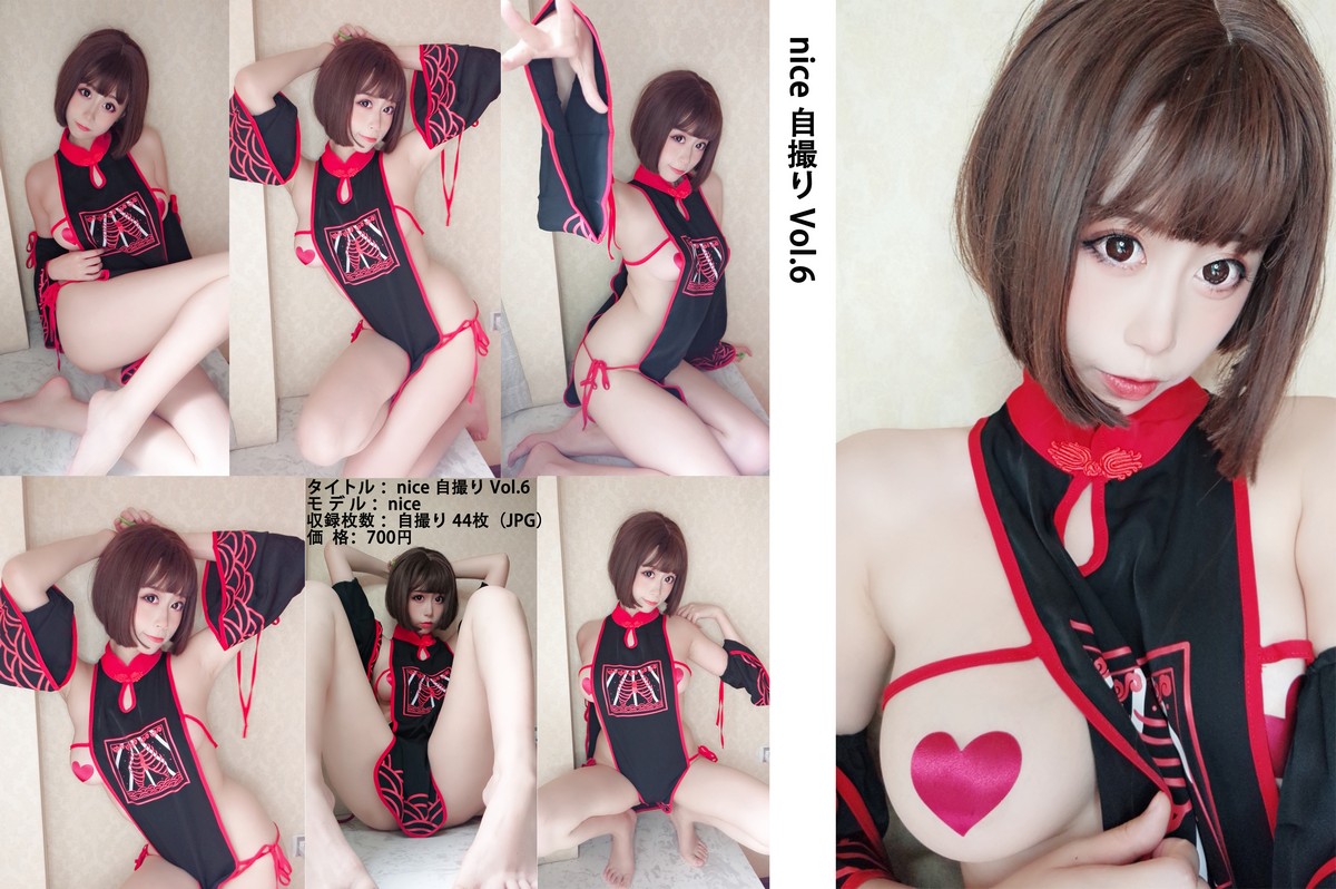 xgyw.top_萌妹奈汐酱nice巫女主题私房性感真空黑红服饰露豪乳红桃遮点极致诱惑写真45P