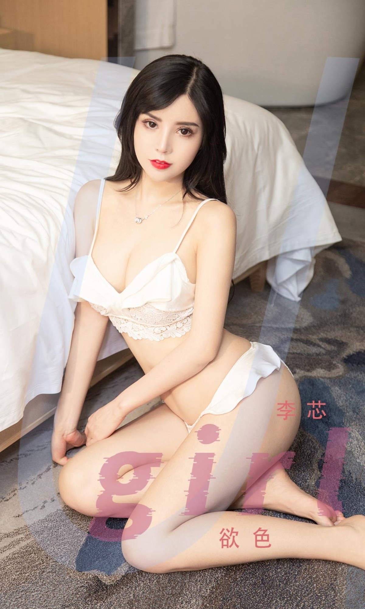 xgyw.top_[Ugirls爱尤物]No.2430_模特李芯私房浴室性感低胸内衣系列秀丰满身材诱惑写真35P