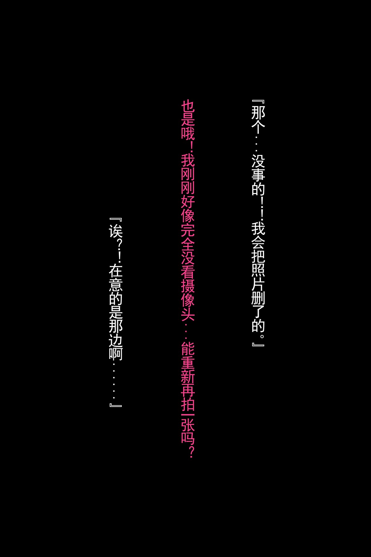 xgyw.top_网络美女rioko凉凉子漫展篇海梦主题性感黑色低胸服饰配黑丝网袜撩人诱惑写真34P