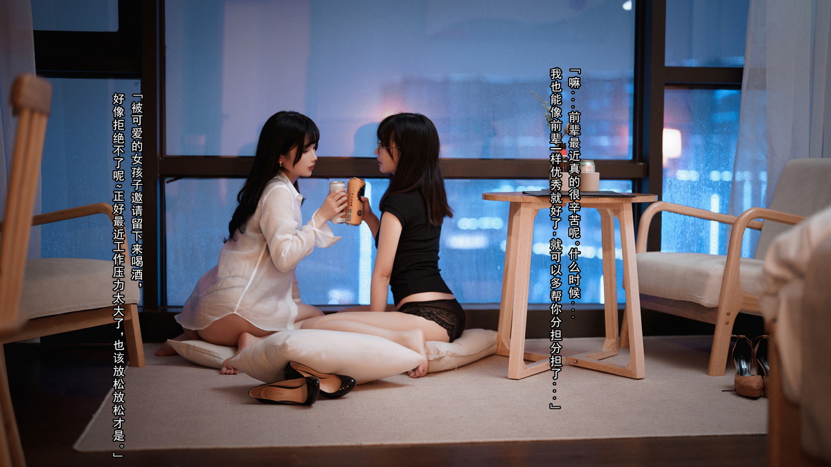 xgyw.top_网络美女凉凉子&面饼仙儿OL百合主题私房性感姐妹花床上黑色内衣撩人诱惑写真51P
