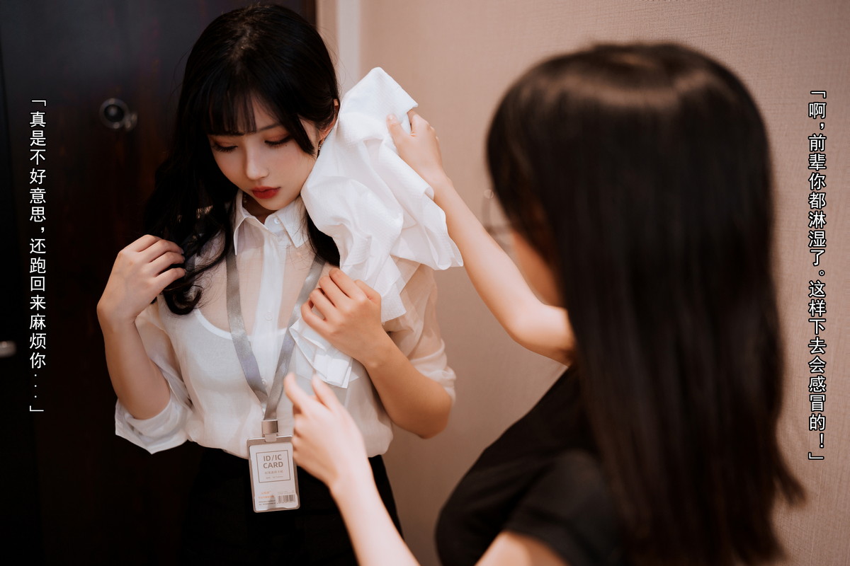 xgyw.top_网络美女凉凉子&面饼仙儿OL百合主题私房性感姐妹花床上黑色内衣撩人诱惑写真51P