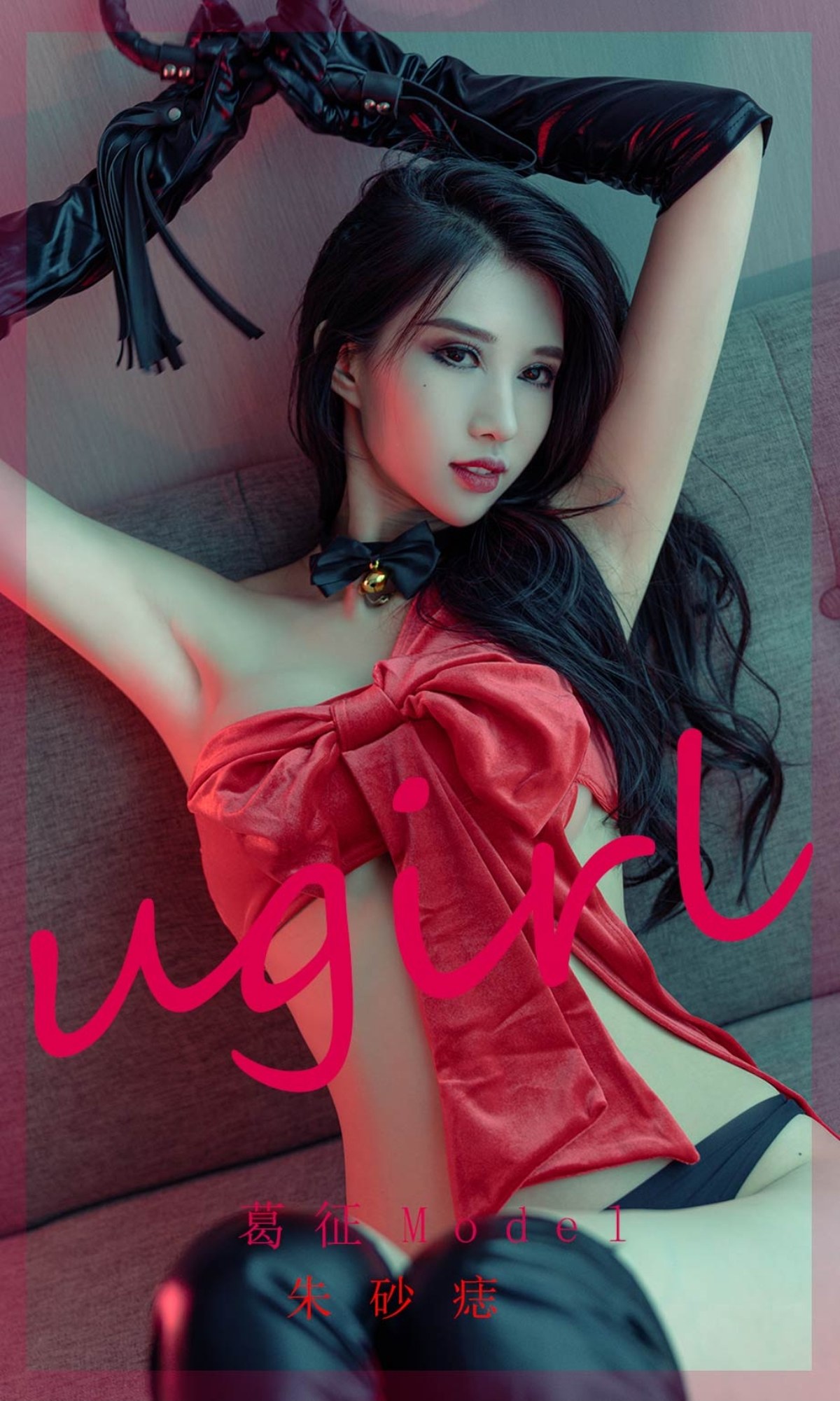 xgyw.top_[Ugirls爱尤物]No.2437_模特葛征Model私房性感红色抹胸服饰配黑色内裤迷人诱惑写真35P