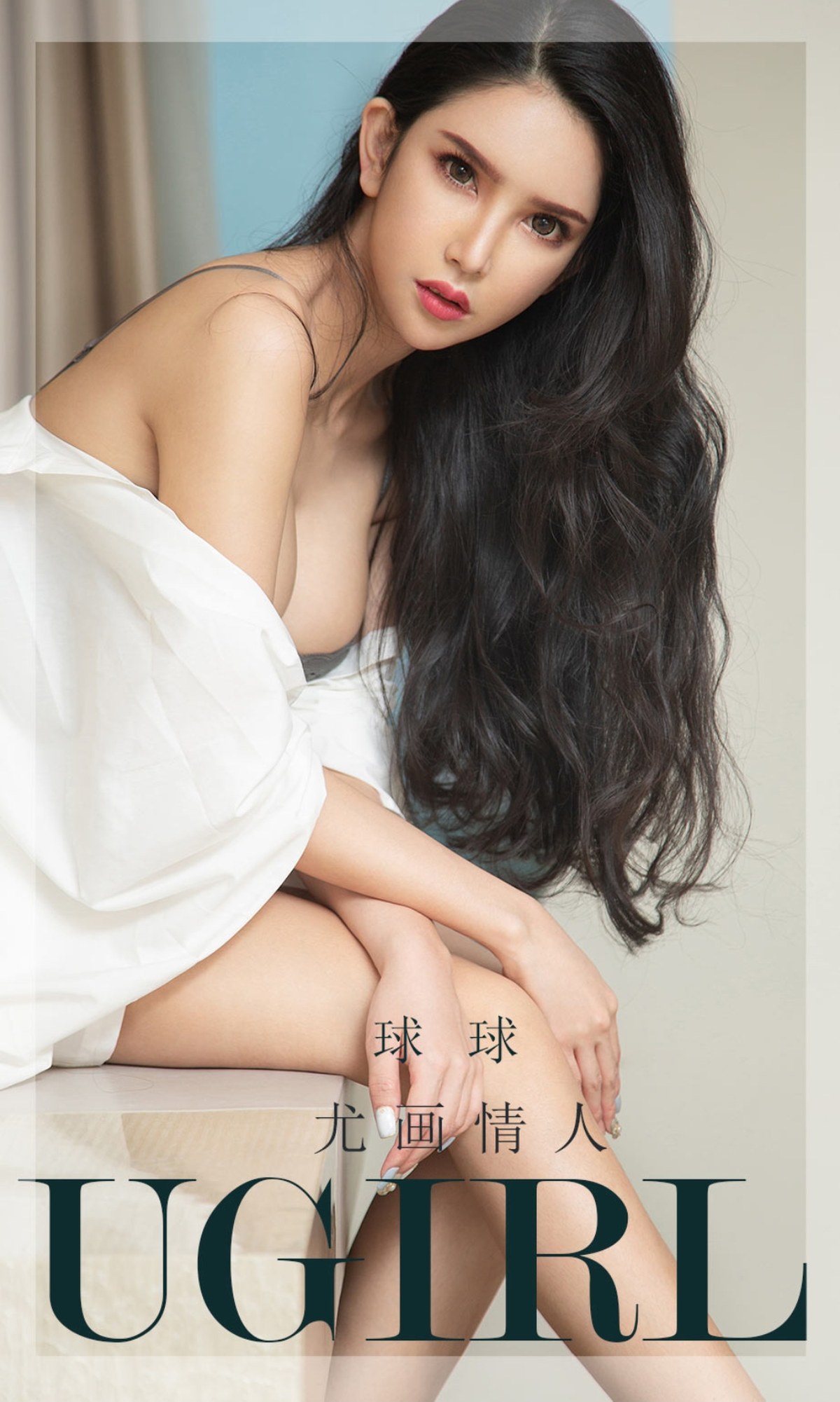xgyw.top_[Ugirls爱尤物]No.2439_模特球球私房性感墨绿衬衫 白色睡衣秀完美身材诱惑写真35P