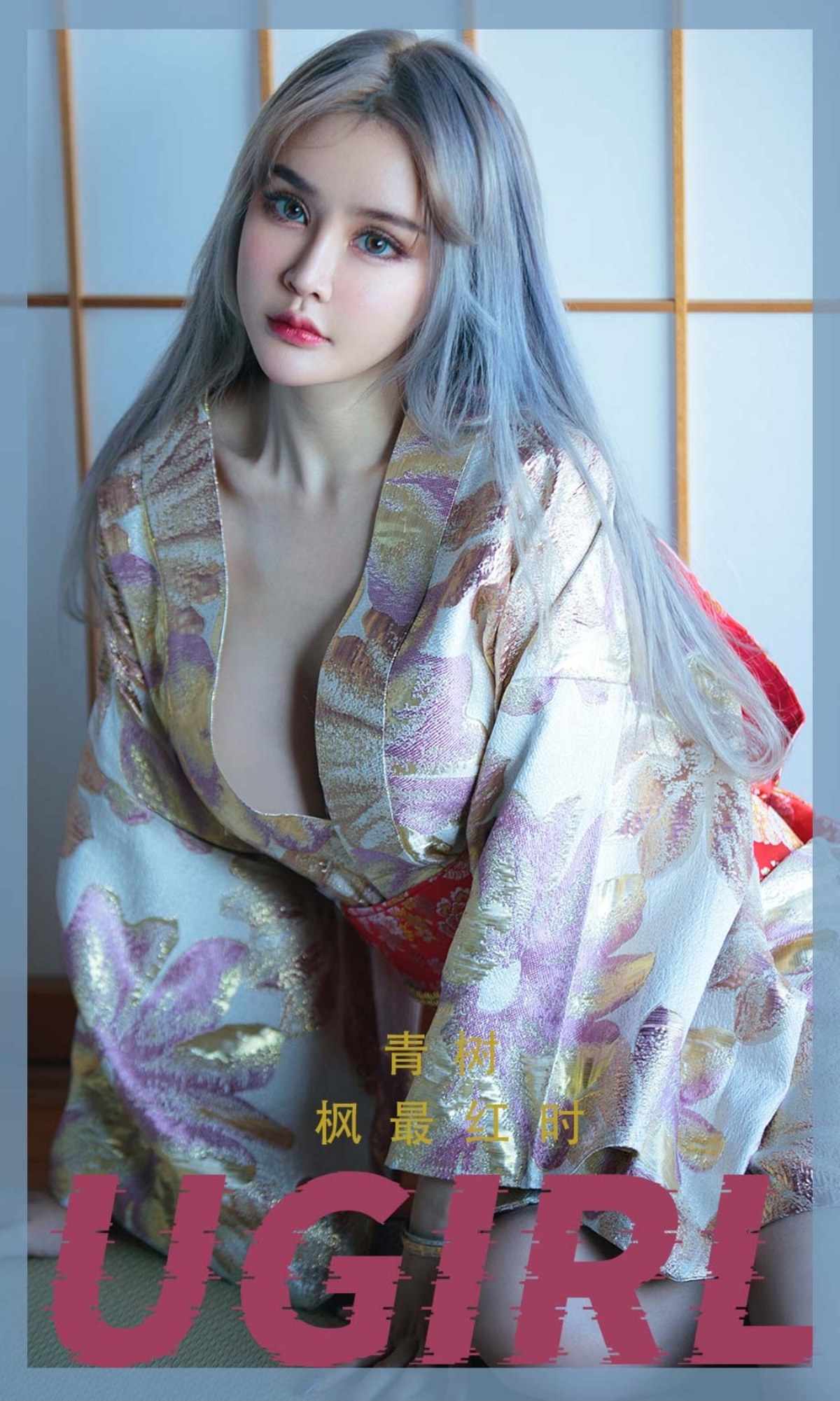 xgyw.top_[Ugirls爱尤物]No.2441_模特青树私房性感日系和服主题半脱露白嫩豪乳撩人诱惑写真35P
