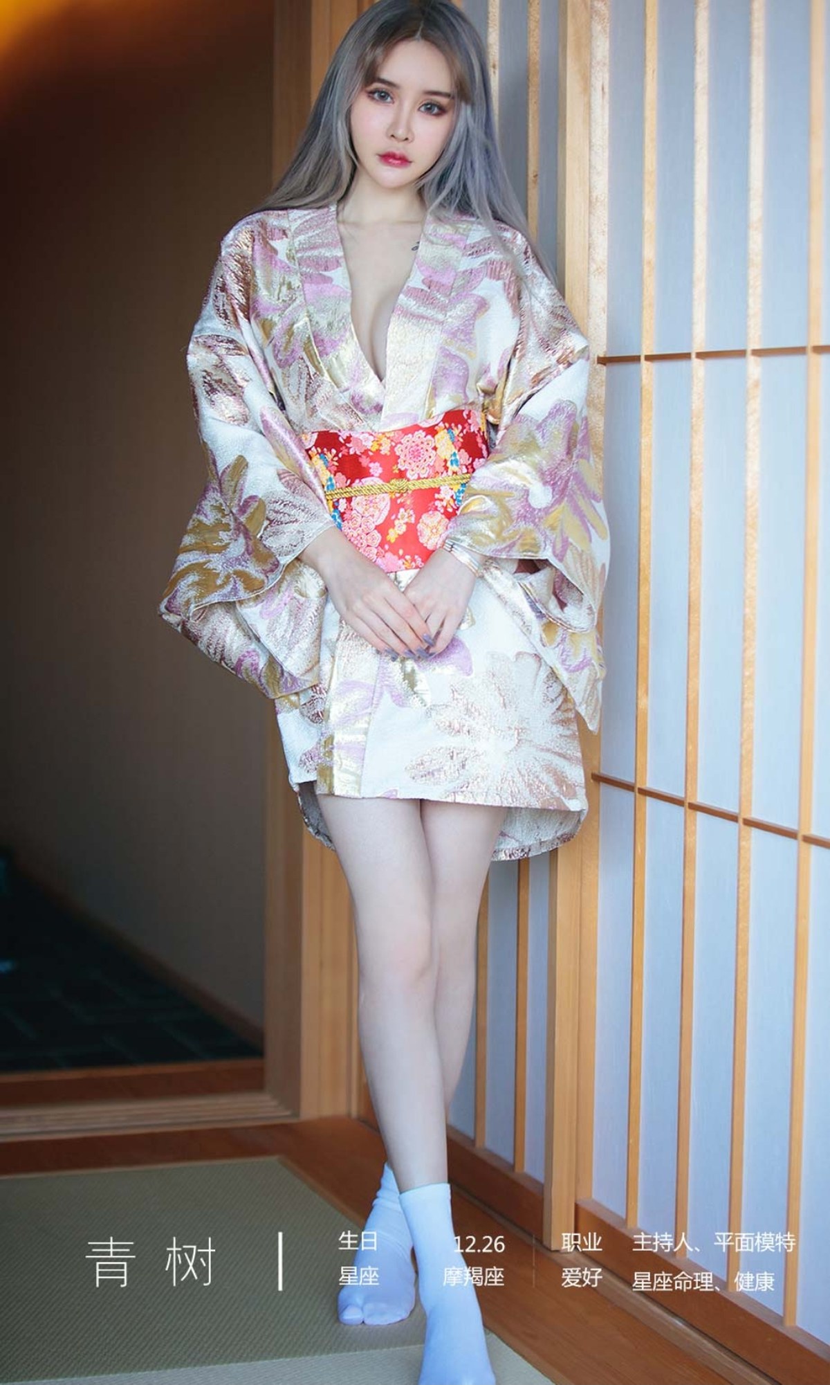 xgyw.top_[Ugirls爱尤物]No.2441_模特青树私房性感日系和服主题半脱露白嫩豪乳撩人诱惑写真35P