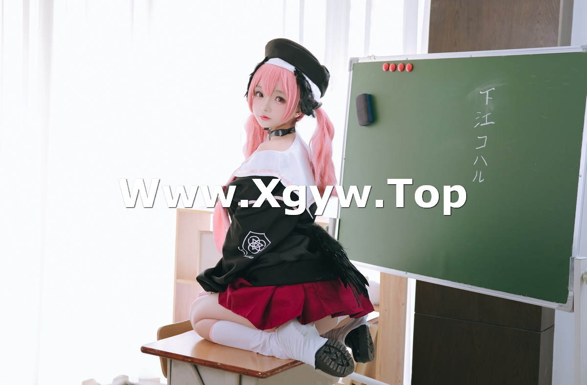 xgyw.top_Cosplay美女日奈娇下江小春主题室内脱性感学生制服露三点式内衣迷人诱惑写真149P