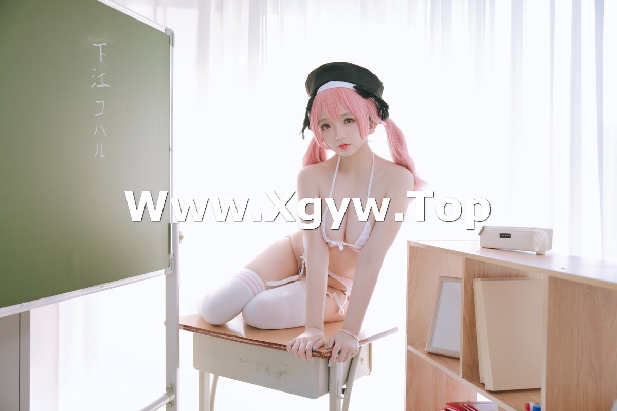 xgyw.top_Cosplay美女日奈娇下江小春主题室内脱性感学生制服露三点式内衣迷人诱惑写真149P