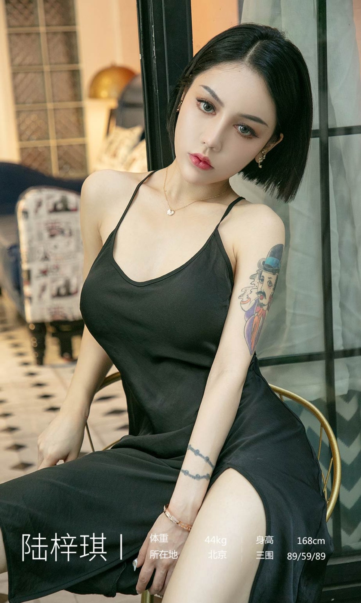 xgyw.top_[Ugirls爱尤物]No.2445_模特陆梓琪私房性感黑色吊裙 红色蕾丝内衣秀完美身材诱惑写真35P